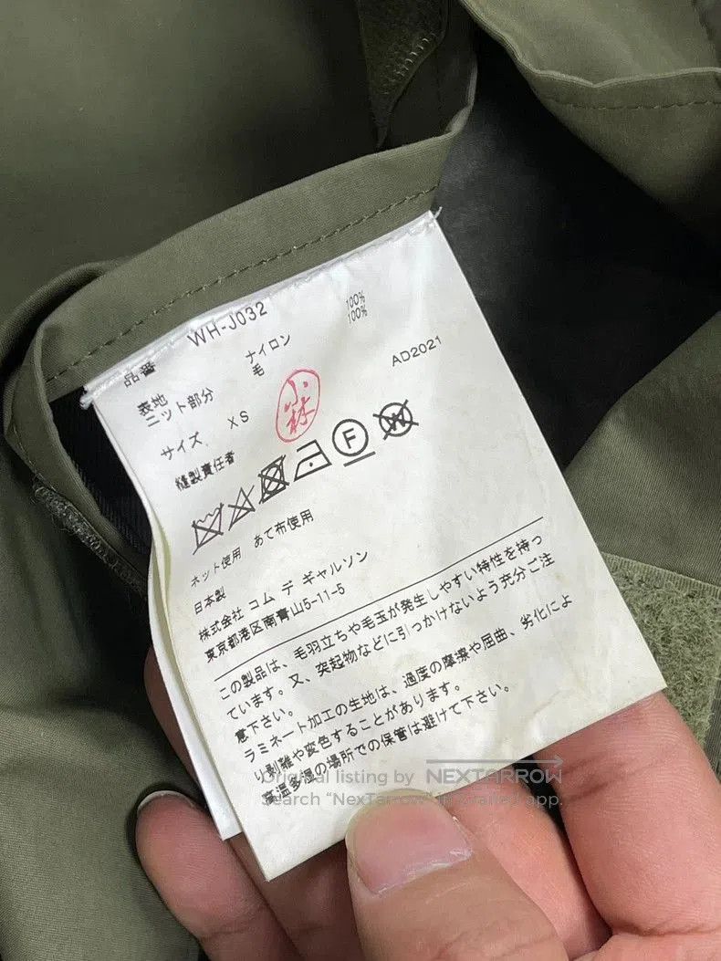 Junya Watanabe Military Trench Coat.