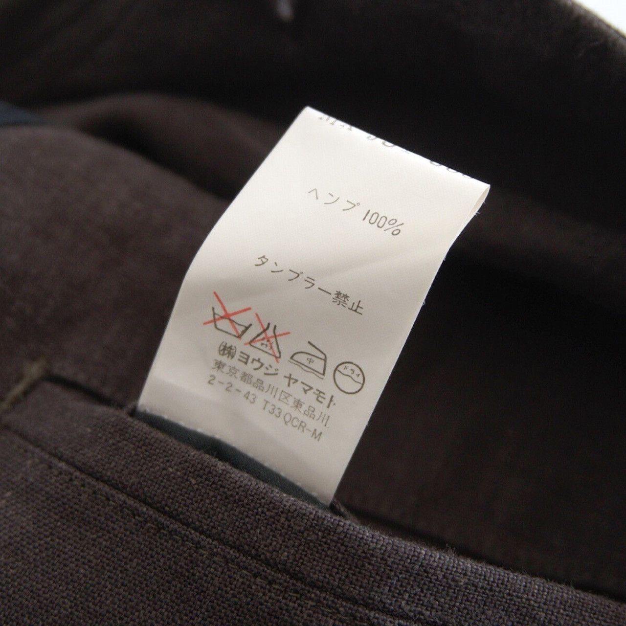 Yohji Yamamoto Yohji Yamamoto 1990s hemp Jacket Size US L / EU 52-54 / 3 - 6 Thumbnail