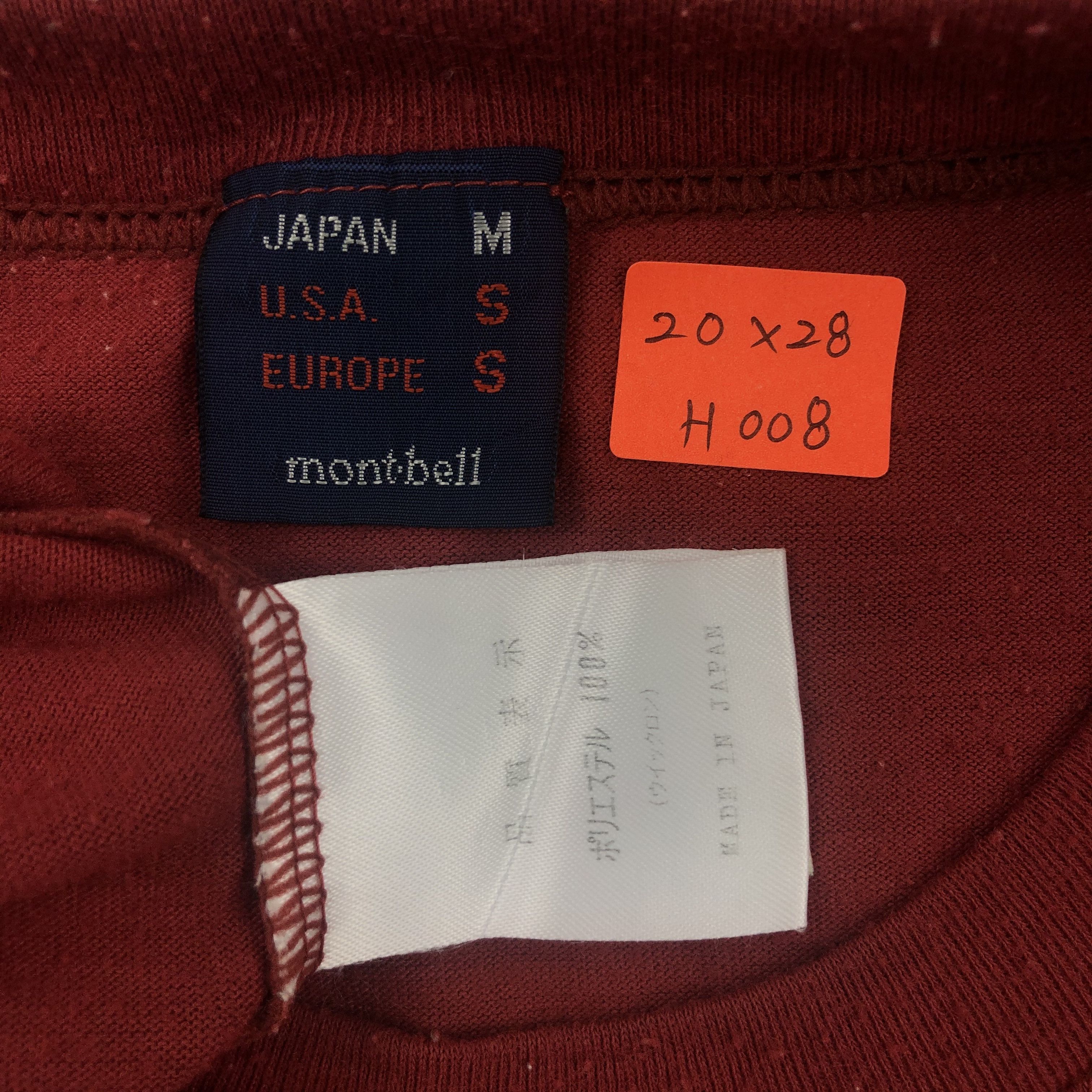 Montbell Vintage Mont Bell Medium Tshirt - H008 Size US M / EU 48-50 / 2 - 5 Thumbnail