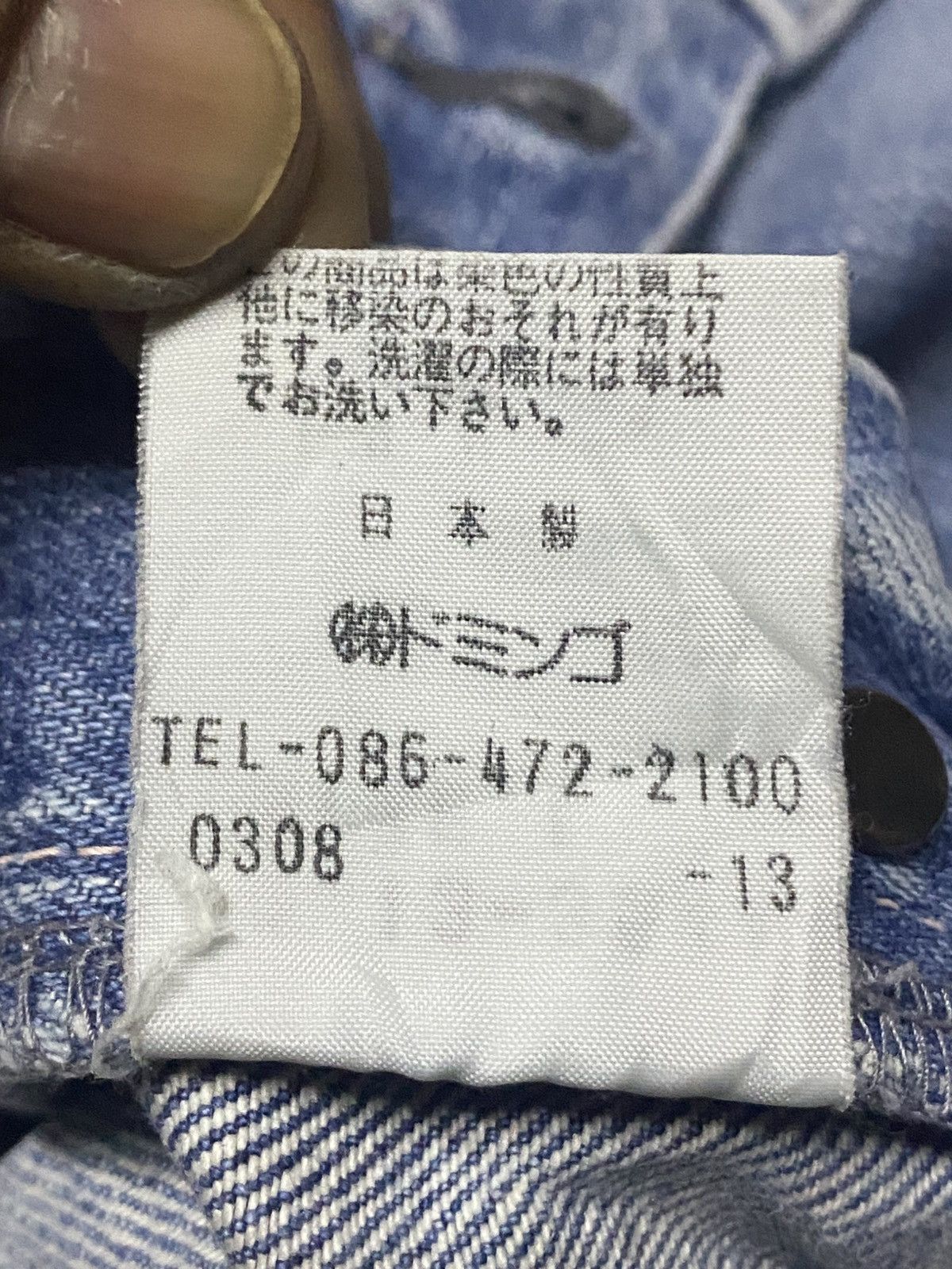 Vintage Japanese Brand Faded Wash Distressed Slim Straight
