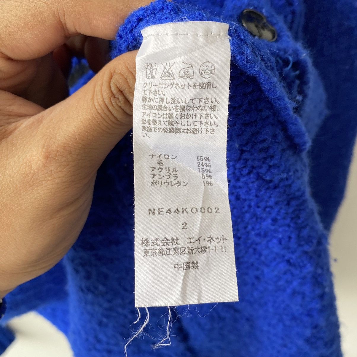 Ne-Net Ne-net by Issey Miyake Cat NYA Button Knitwear Size US XS / EU 42 / 0 - 11 Thumbnail