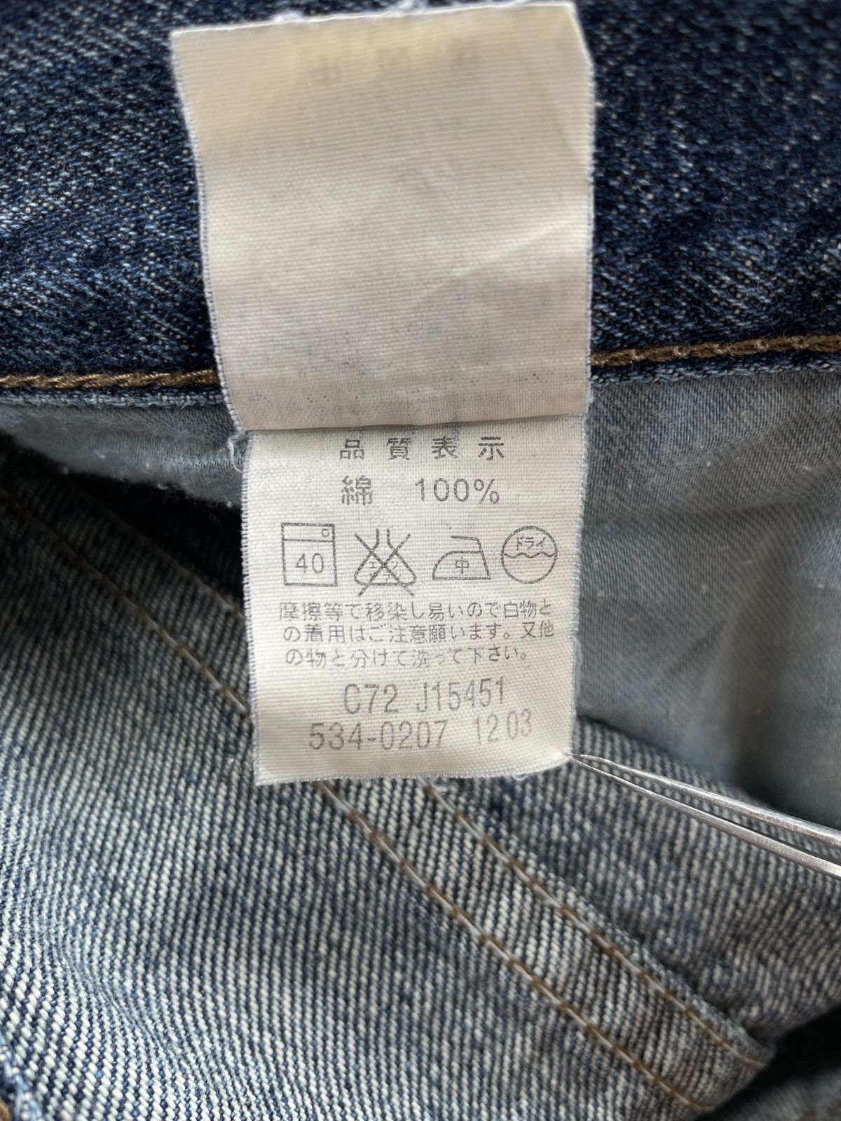Levi's × Vintage Levis 534 Jeans (LG156) Size US 29 - 13 Thumbnail