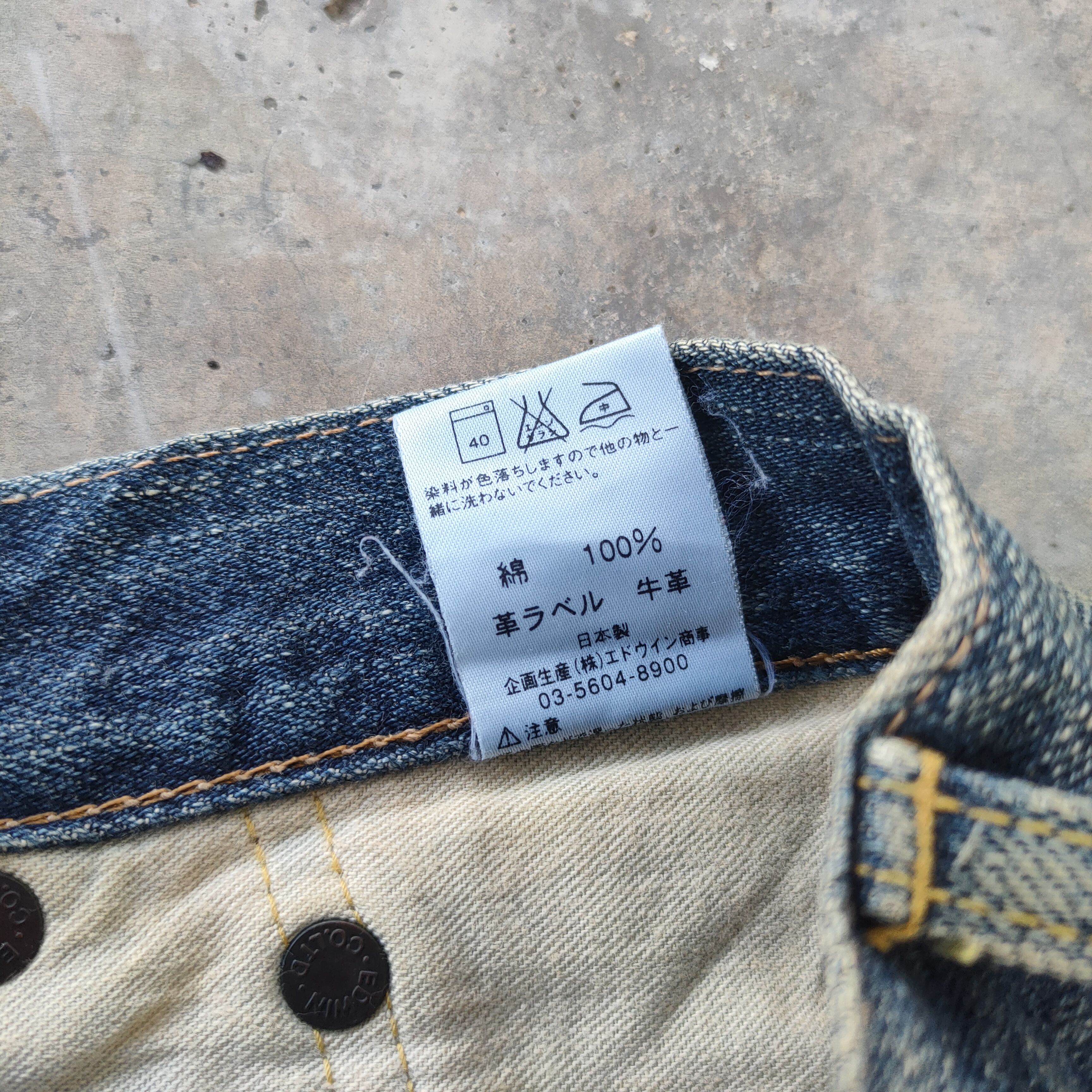 Edwin VINTAGE EDWIN SELVEDGE ORG TAG FADED DISTRESSED JEANS DENIM Size US 30 / EU 46 - 16 Thumbnail