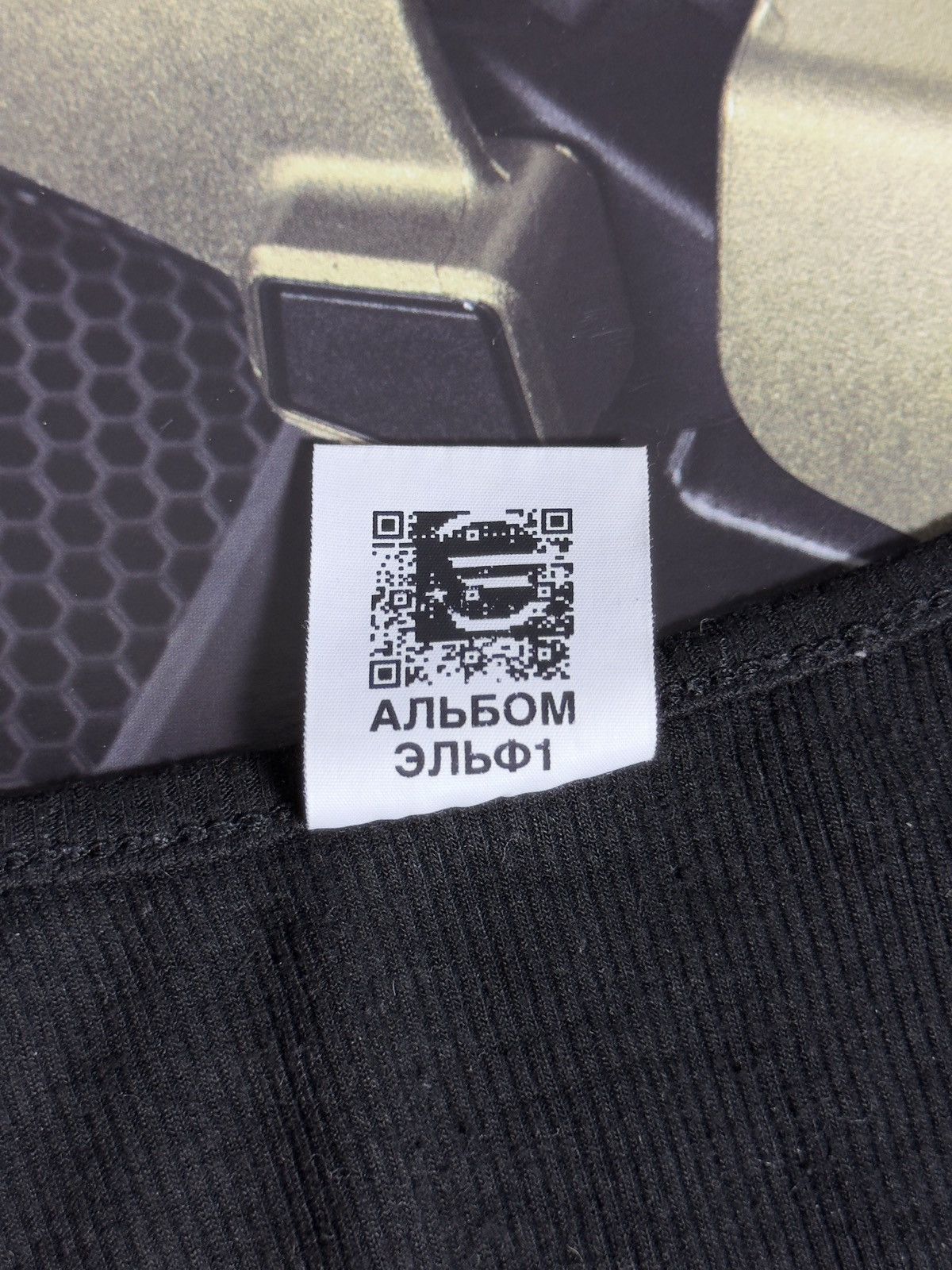 Other Альбом ЭЛЬФ1 Slava Marlow’s Tank Top Size US L / EU 52-54 / 3 - 4 Thumbnail