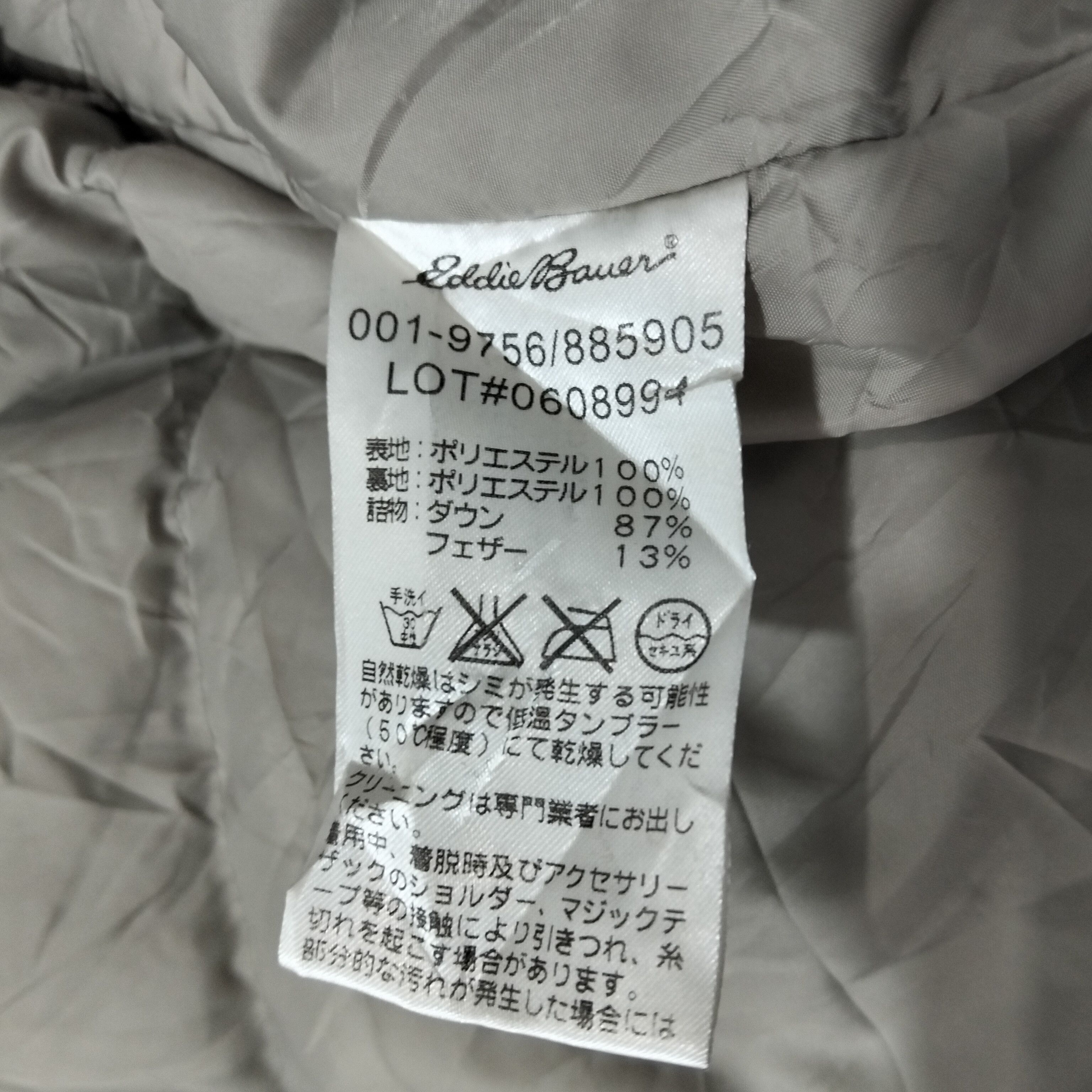 Eddie Bauer × Vintage 🔥 90s Eddie Bauer Goose Down Jacket – Premium Vintage 🔥 Size US L / EU 52-54 / 3 - 7 Thumbnail