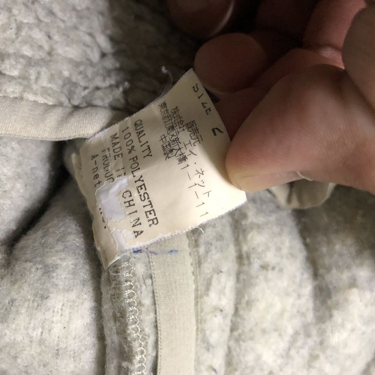 Issey Miyake × Japanese Brand × Tsumori Chisato Rare Vintage Tsumori Chisato X Issey Miyake Sherpa Jacket Size US XXS / EU 40 - 13 Thumbnail