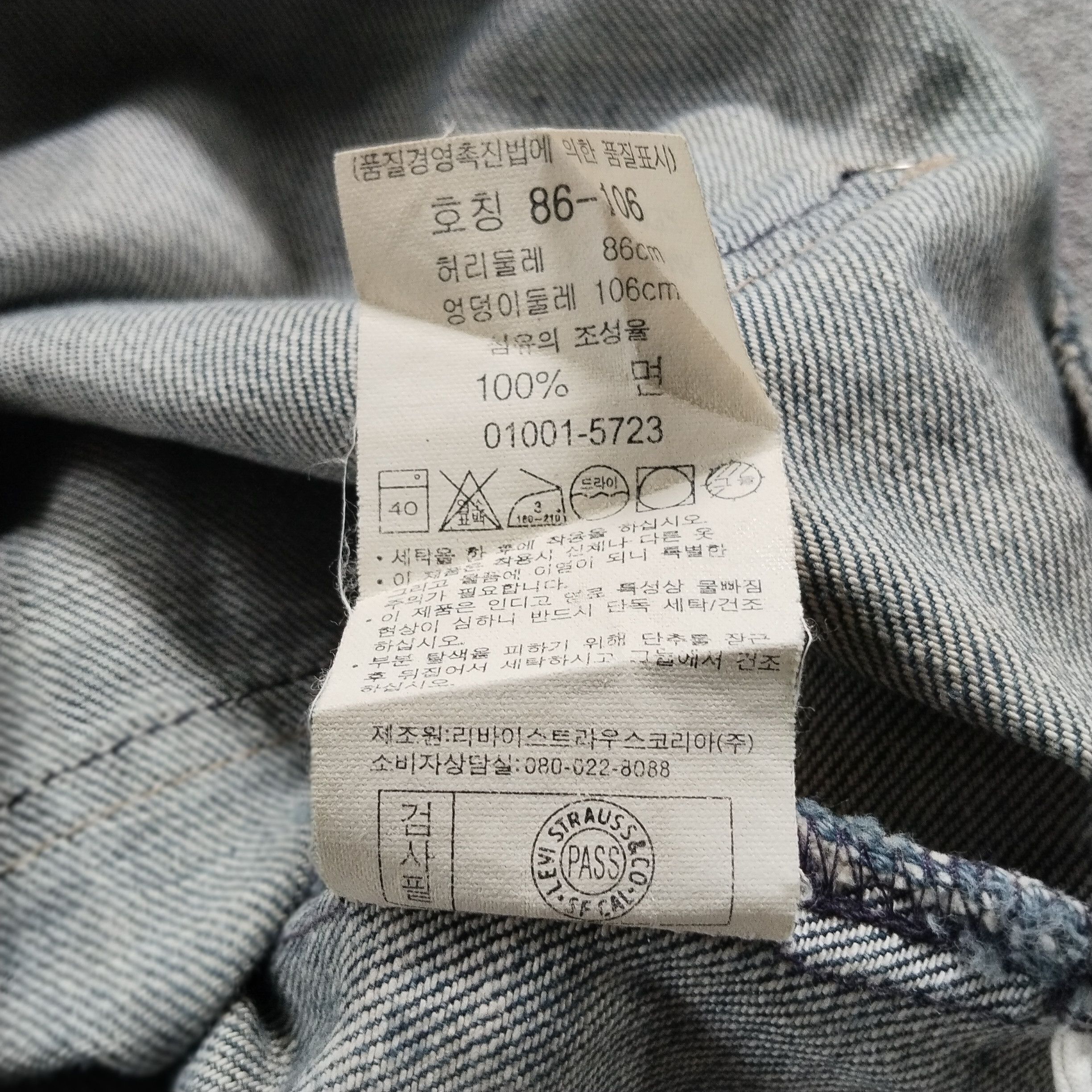 Levi's Levi's Engineered Jeans Denim Pants Vintage Size US 34 / EU 50 - 12 Thumbnail