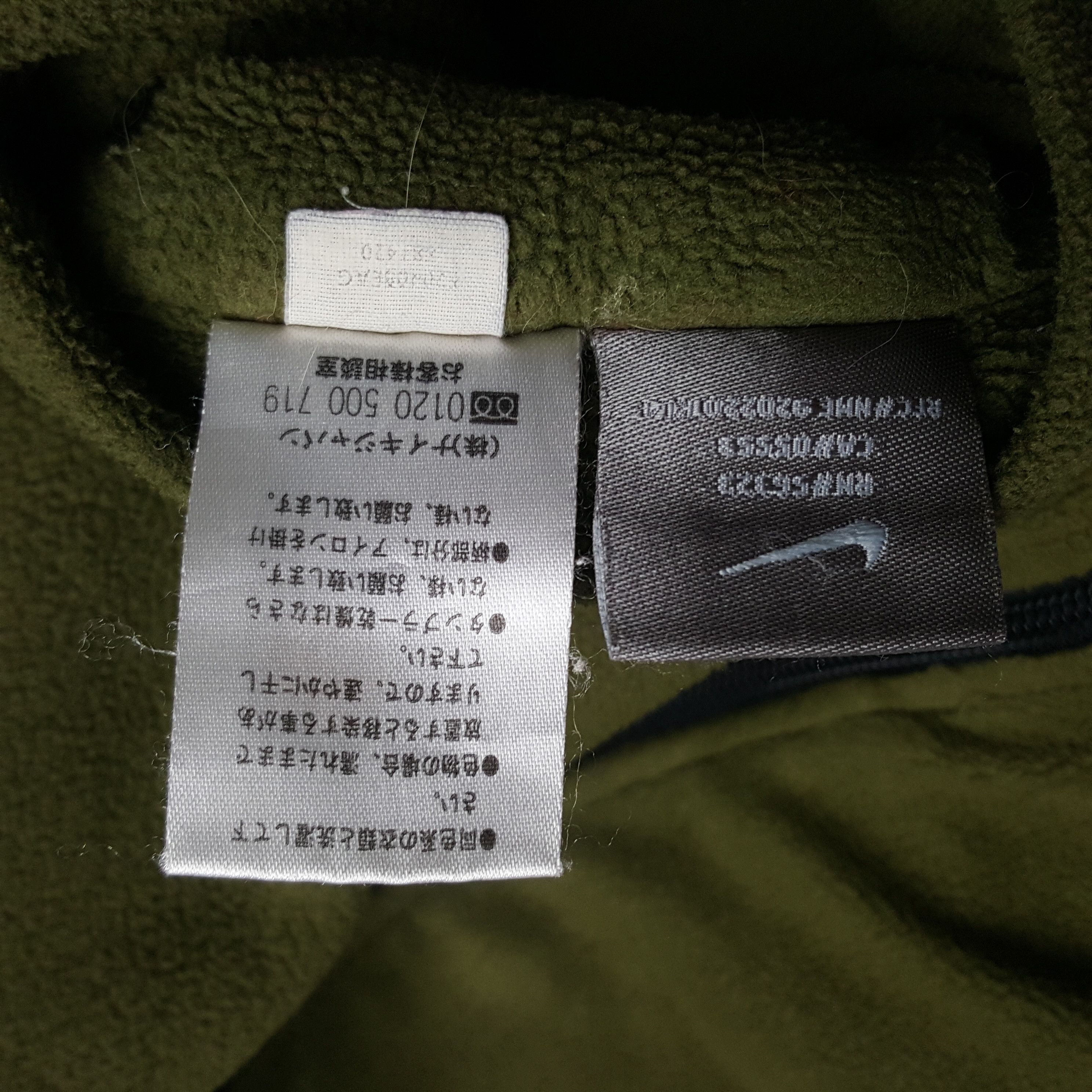Nike × Vintage Vintage Nike Embroidery Swoosh Reversible Jacket Size US L / EU 52-54 / 3 - 14 Thumbnail