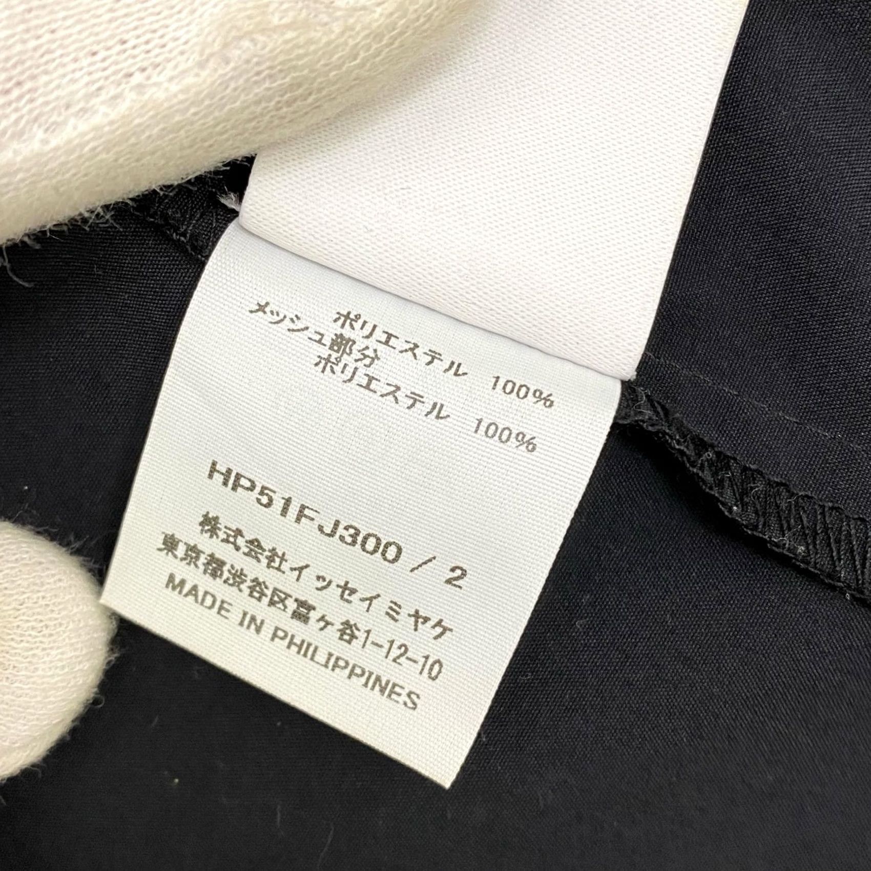 Issey Miyake ISSEY MIYAKE HOMME PLISSE PACKABLE SHIRT Size 2 Black Mens Button-Up Long Sleeve Polyester Packable Shirt 72cm 60cm Size US XS / EU 42 / 0 - 4 Thumbnail