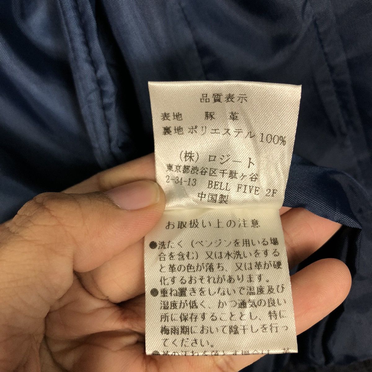Japanese Brand 📌Archieve Cropped Leather Pig Skins November Steps Japan Size US L / EU 52-54 / 3 - 20 Thumbnail