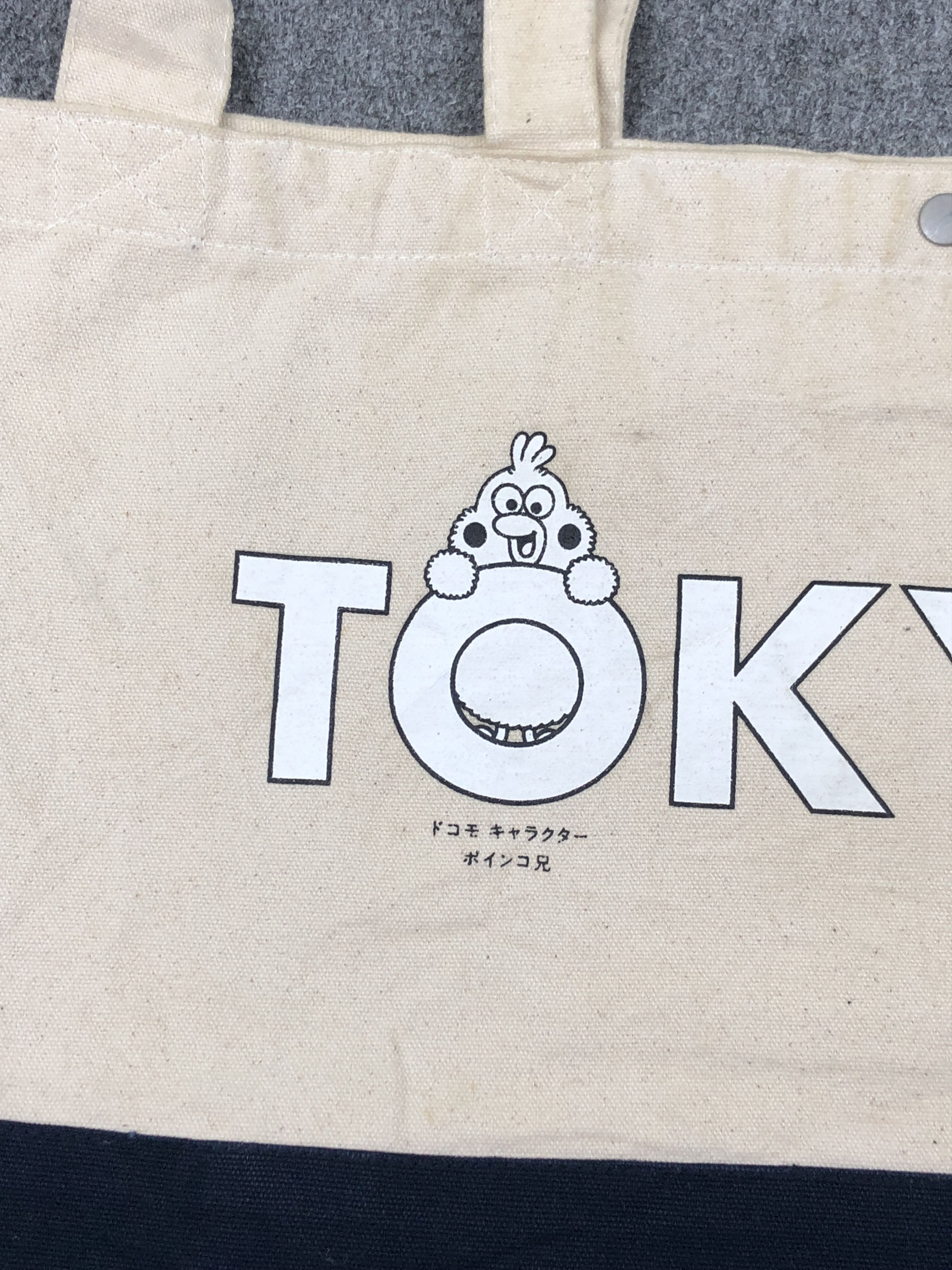 If Six Was Nine Japanese Brand Olympic Tokyo Crossbody Totebag BG0166 Size ONE SIZE - 16 Thumbnail