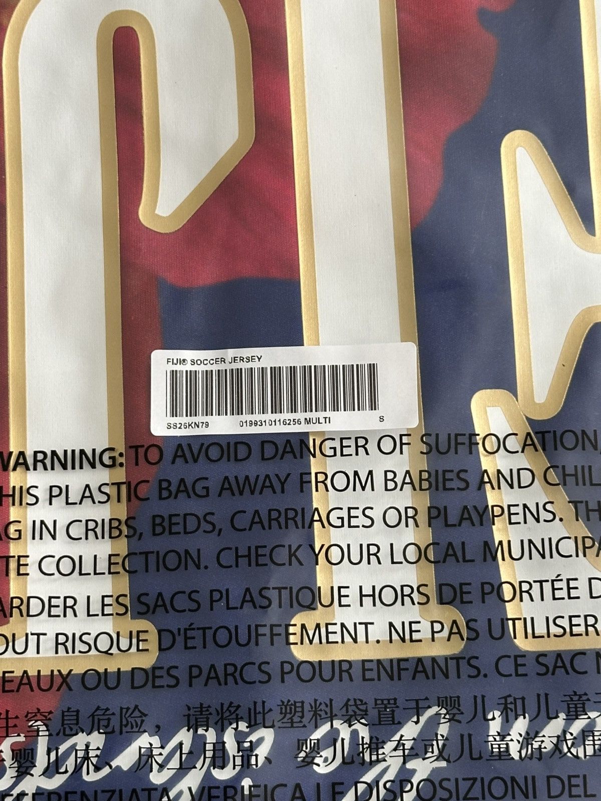 Supreme Supreme Fiji Soccer Jersey Size Small Size US S / EU 44-46 / 1 - 3 Thumbnail
