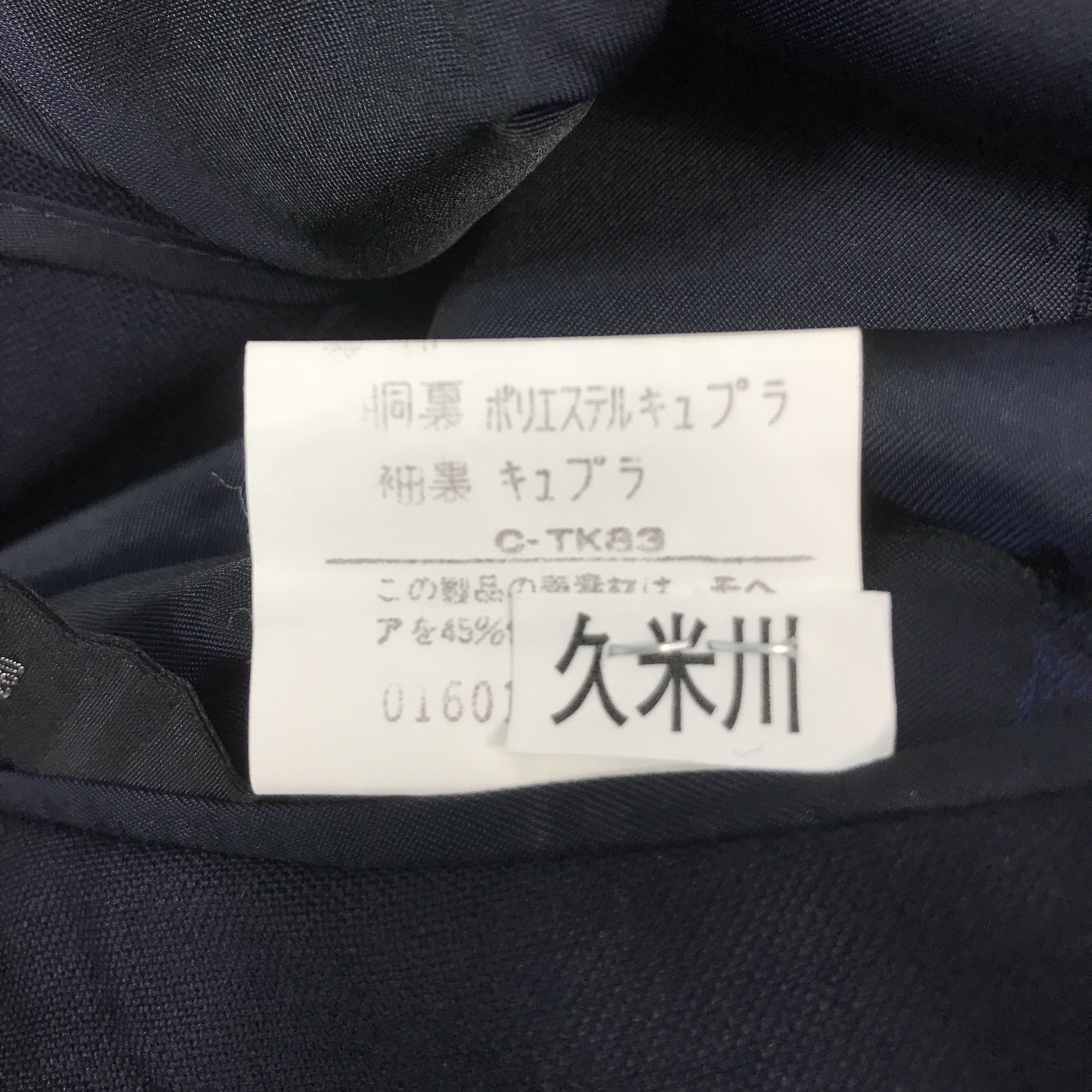Burberry × Japanese Brand burberrys Blazer gold button coat jacket Size US L / EU 52-54 / 3 - 12 Thumbnail