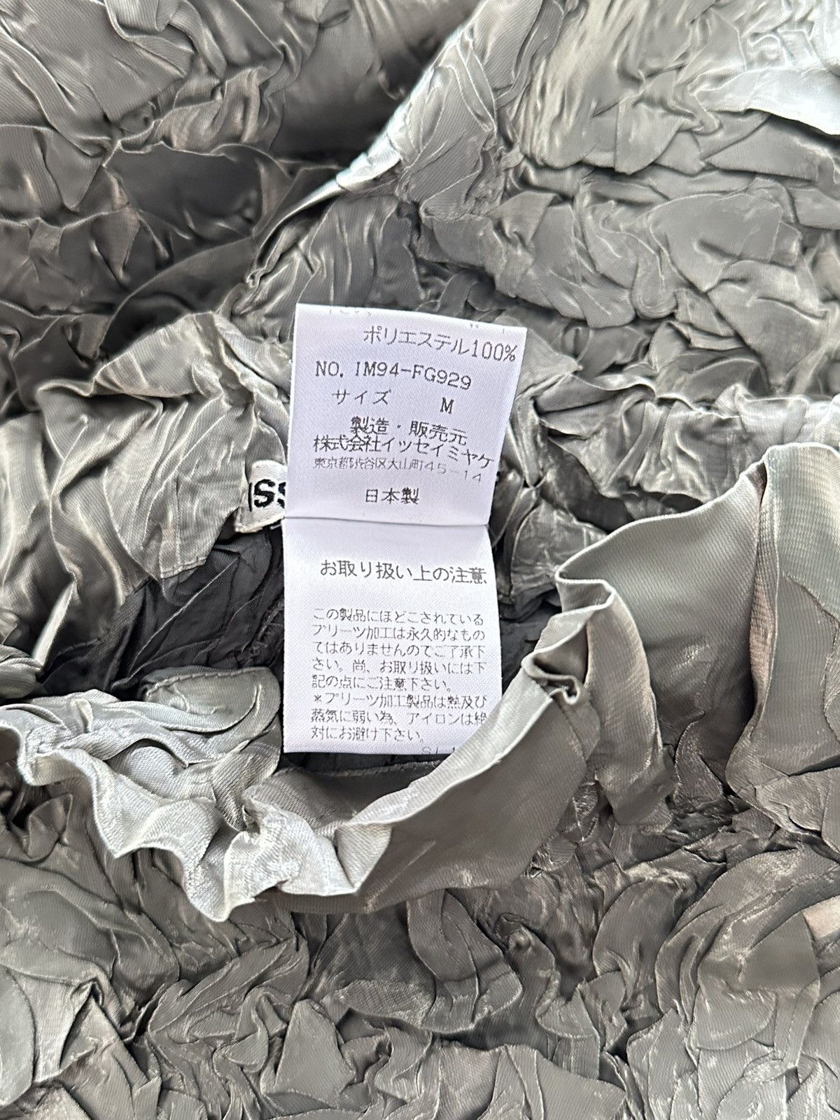 Issey Miyake × Vintage Golden-green shiny special pleated suit Size M / US 6-8 / IT 42-44 - 5 Thumbnail