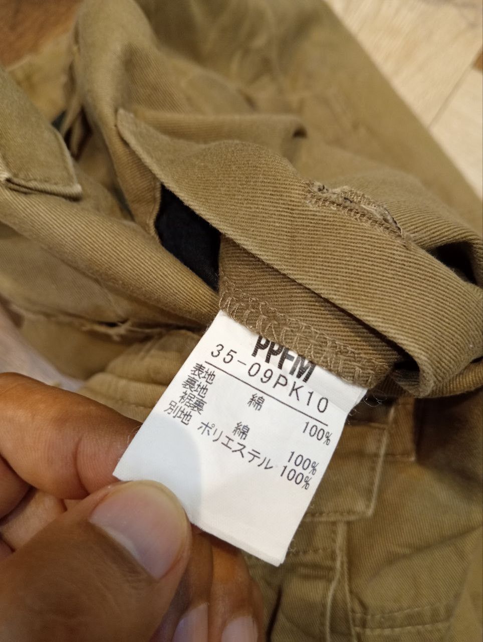 PPFM JAPANESE PPFM ANARCHY DENIM EUSTERN ROCK CARGO PANTS Size US 32 / EU 48 - 11 Thumbnail