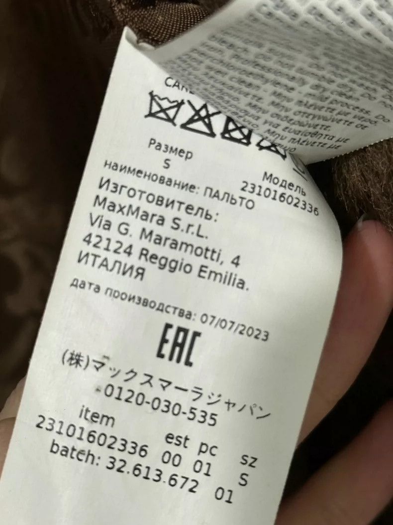 Max Mara Max Mara Teddy Coat Baroque Size S / US 4 / IT 40 - 5 Thumbnail