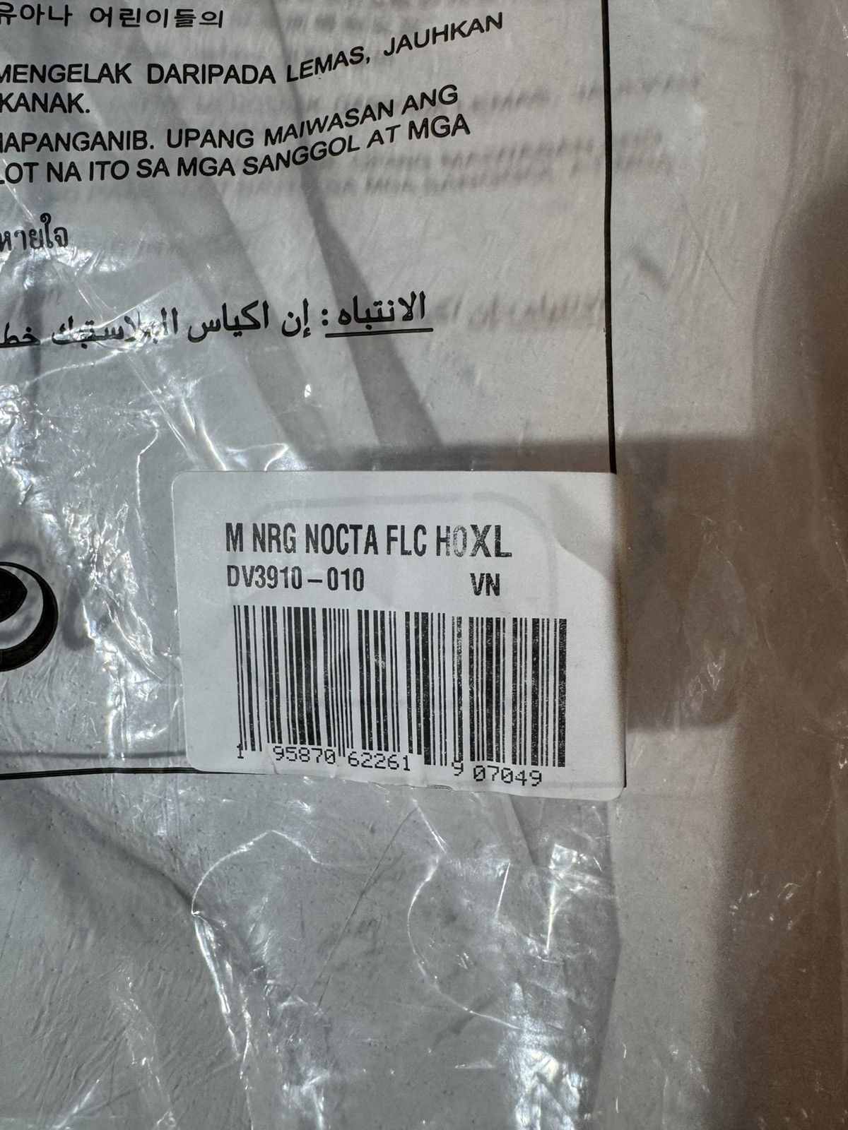 NOCTA × Nike Nike x Nocta Basketball Hoodie Black Size US XL / EU 56 / 4 - 7 Thumbnail