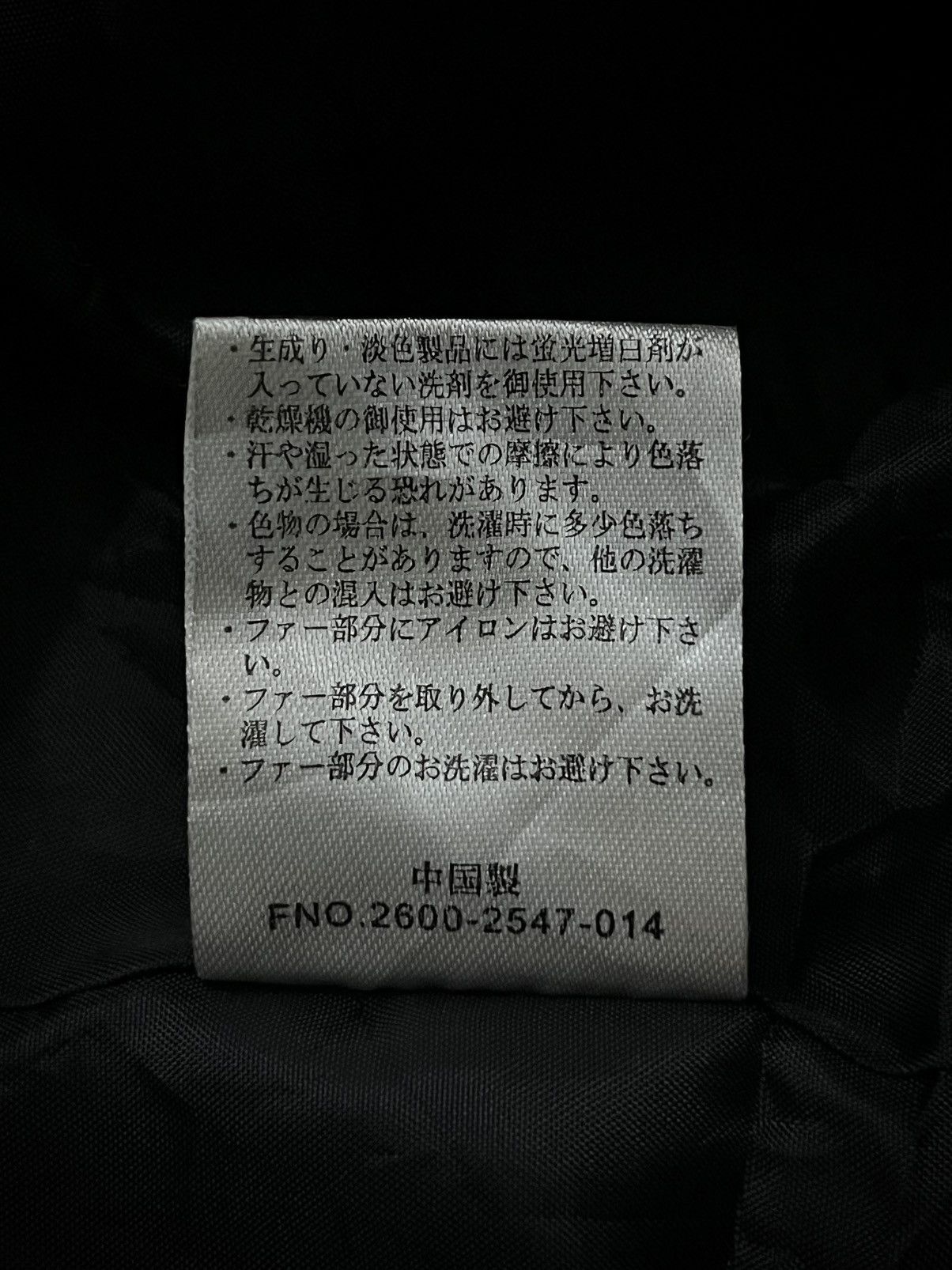 Japanese Brand Crazy Fur Japanese Louis Chaplon Bondage Fur Hood Jacket Size US M / EU 48-50 / 2 - 8 Thumbnail
