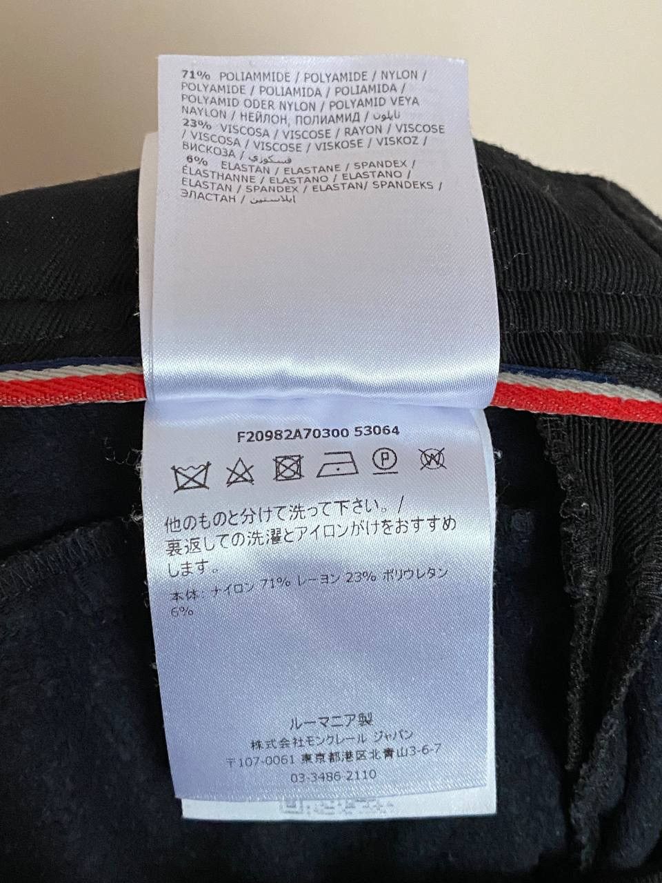 Canada Goose × Moncler × Moncler Grenoble 📌MONCLER GRENOBLE SKI PANTS APRÈS-SKI Size 28" / US 6 / IT 42 - 13 Thumbnail