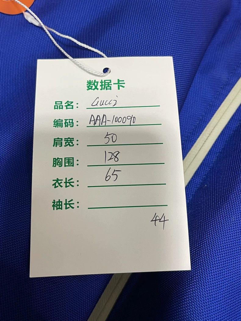 Gucci GucciVest jacket for the Year of the Tiger 2503-Nextarrow Size US S / EU 44-46 / 1 - 9 Thumbnail