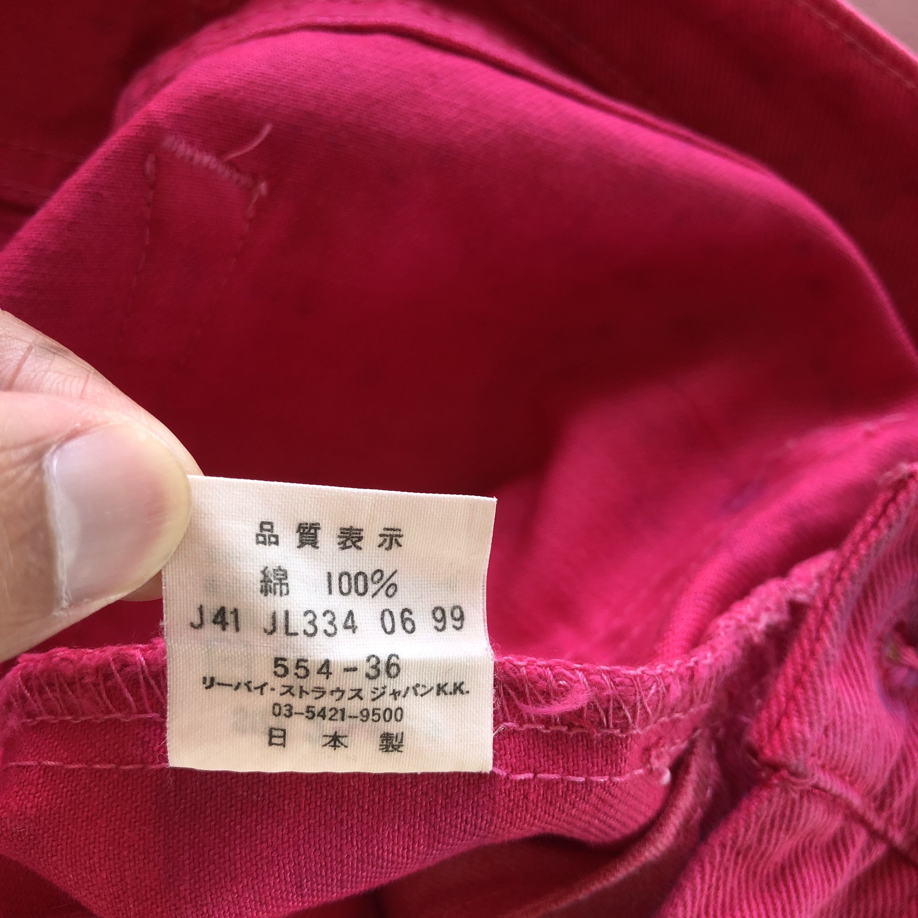 Levi's Vintage Lev's 554 Jeans Levis Pink Denim Pants Size 26" / US 2 / IT 38 - 7 Thumbnail