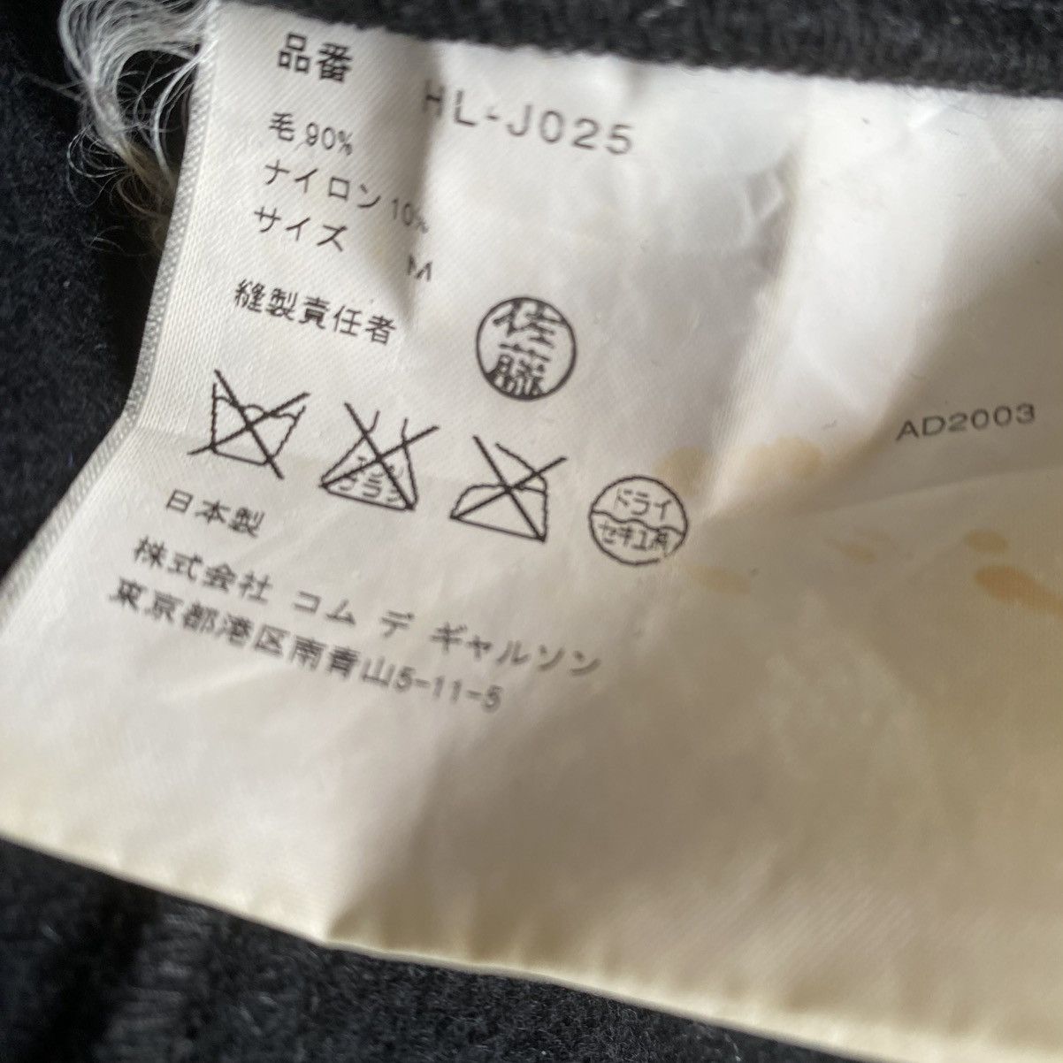 Comme des Garcons Vintage Fall 2003 Wool Work Jacket Size US M / EU 48-50 / 2 - 7 Thumbnail