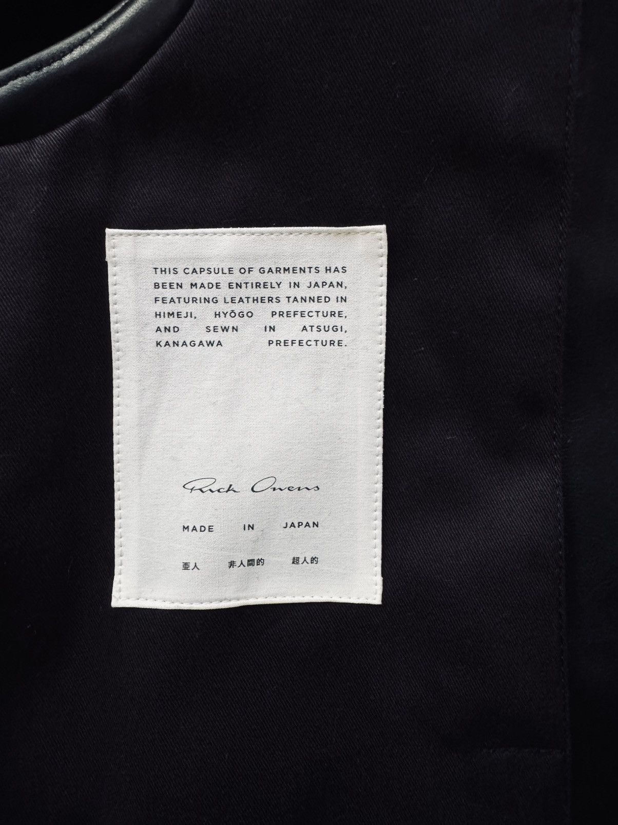 Rick Owens Final Drop | SL BAUHAUS STOOGES 50 Horse Leather Vest Black Size US M / EU 48-50 / 2 - 7 Thumbnail