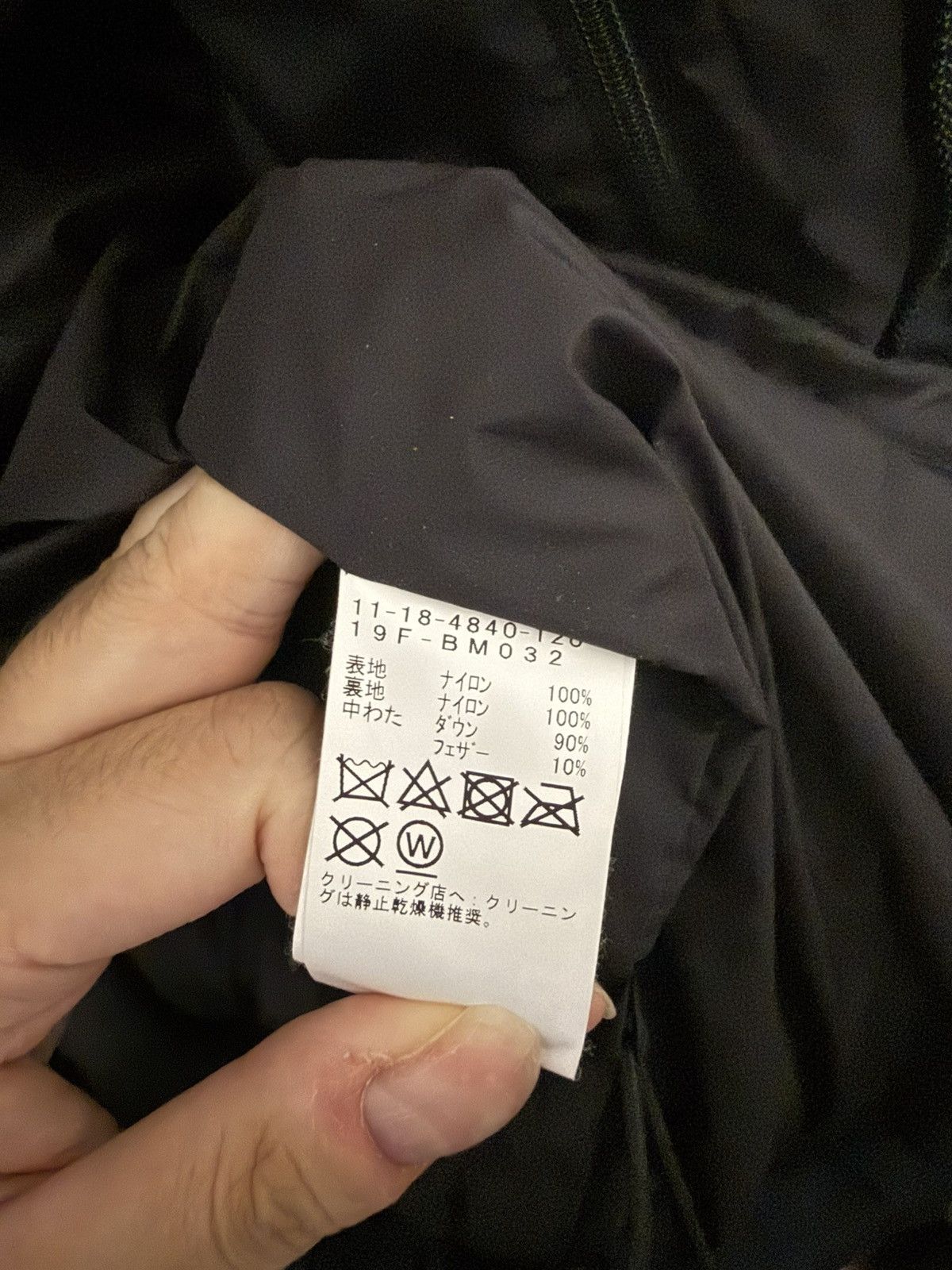 Beams Japan Beams down jacket Size US L / EU 52-54 / 3 - 4 Thumbnail