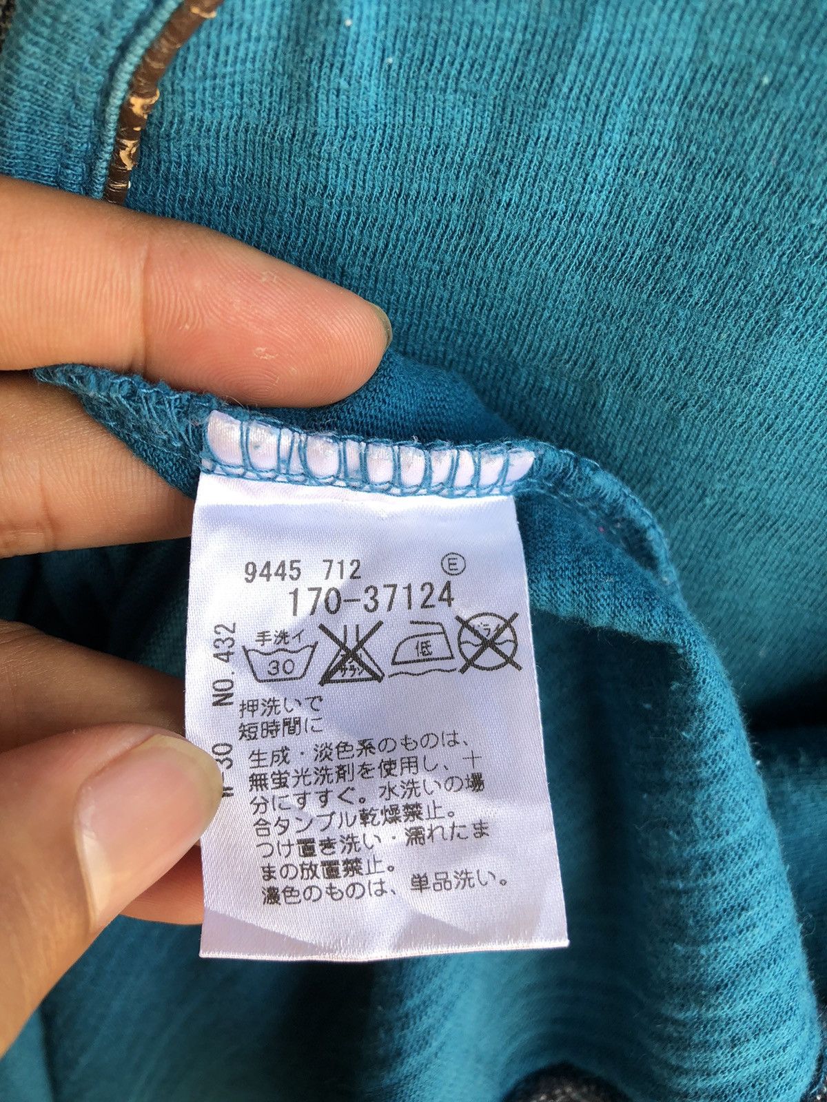 Hysteric Glamour Japanese Double Layer Takeo kikuchi LongSleeve Ifsix Style Size US M / EU 48-50 / 2 - 8 Thumbnail