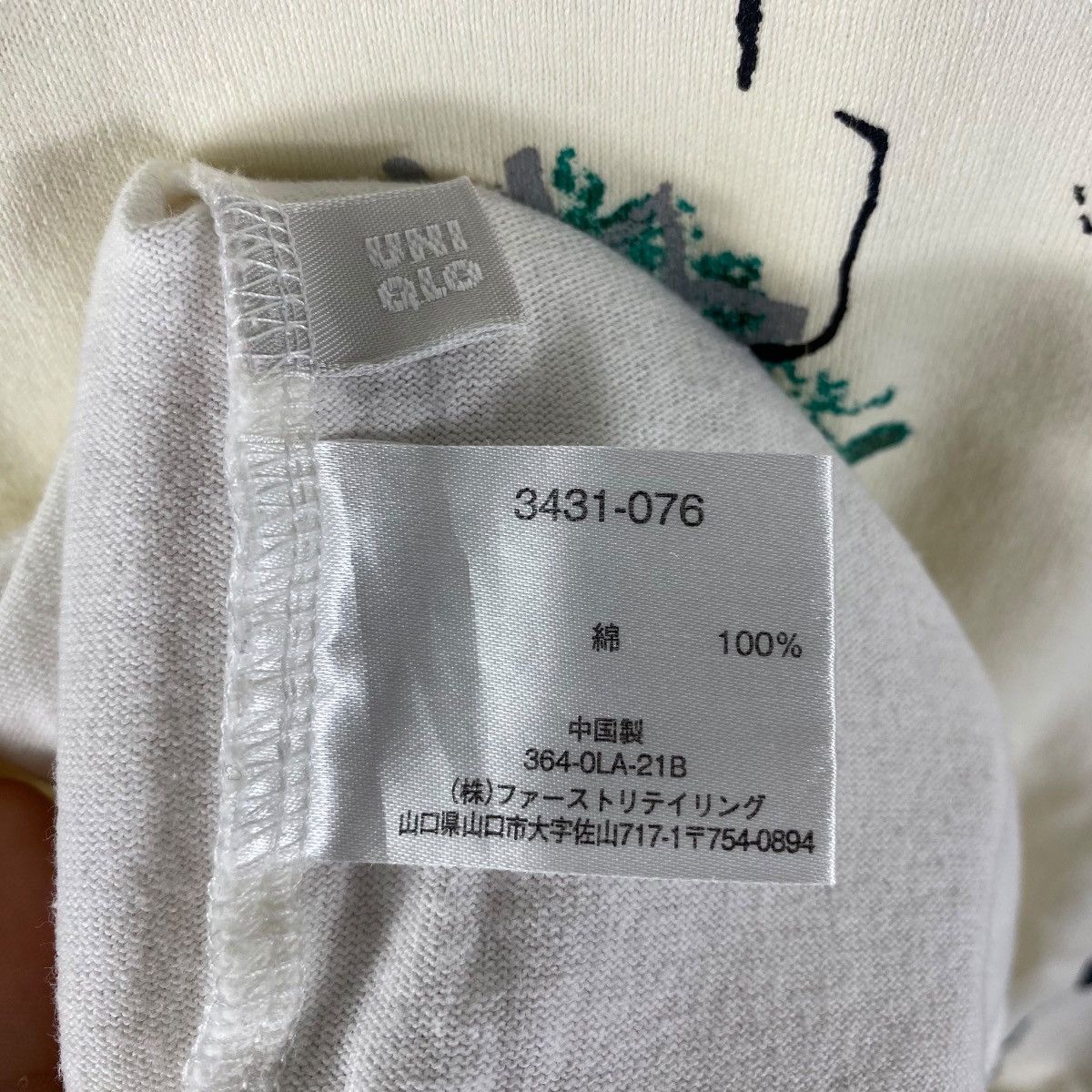 Jean-Michel Basquiat × Vintage Vintage 00's JEAN-MICHEL BASQUIAT Law Offices Notary Public Size US M / EU 48-50 / 2 - 7 Thumbnail