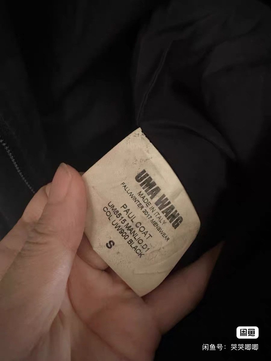 Uma Wang uma wang blazer coat jacket Size US S / EU 44-46 / 1 - 3 Thumbnail