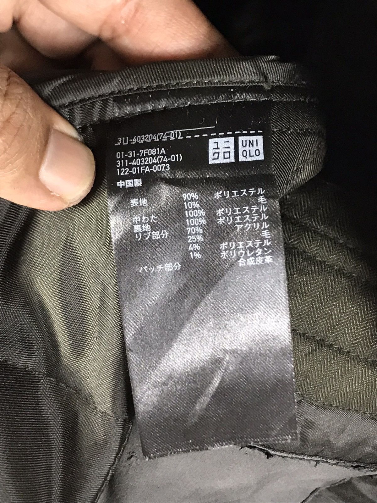 JW Anderson × Uniqlo 🔥J.W.Anderson Uniqlo Snap Button Jacket Size US L / EU 52-54 / 3 - 11 Thumbnail