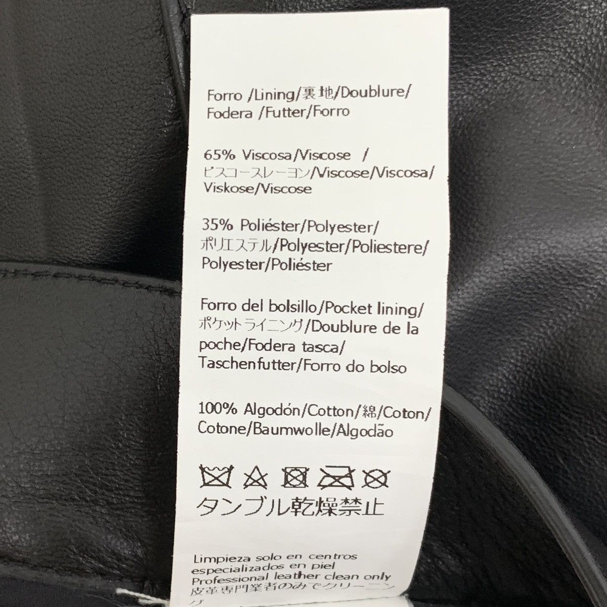 Loewe Loewe Black Casual Leather Pants K26WX Size 26" / US 2 / IT 38 - 7 Thumbnail