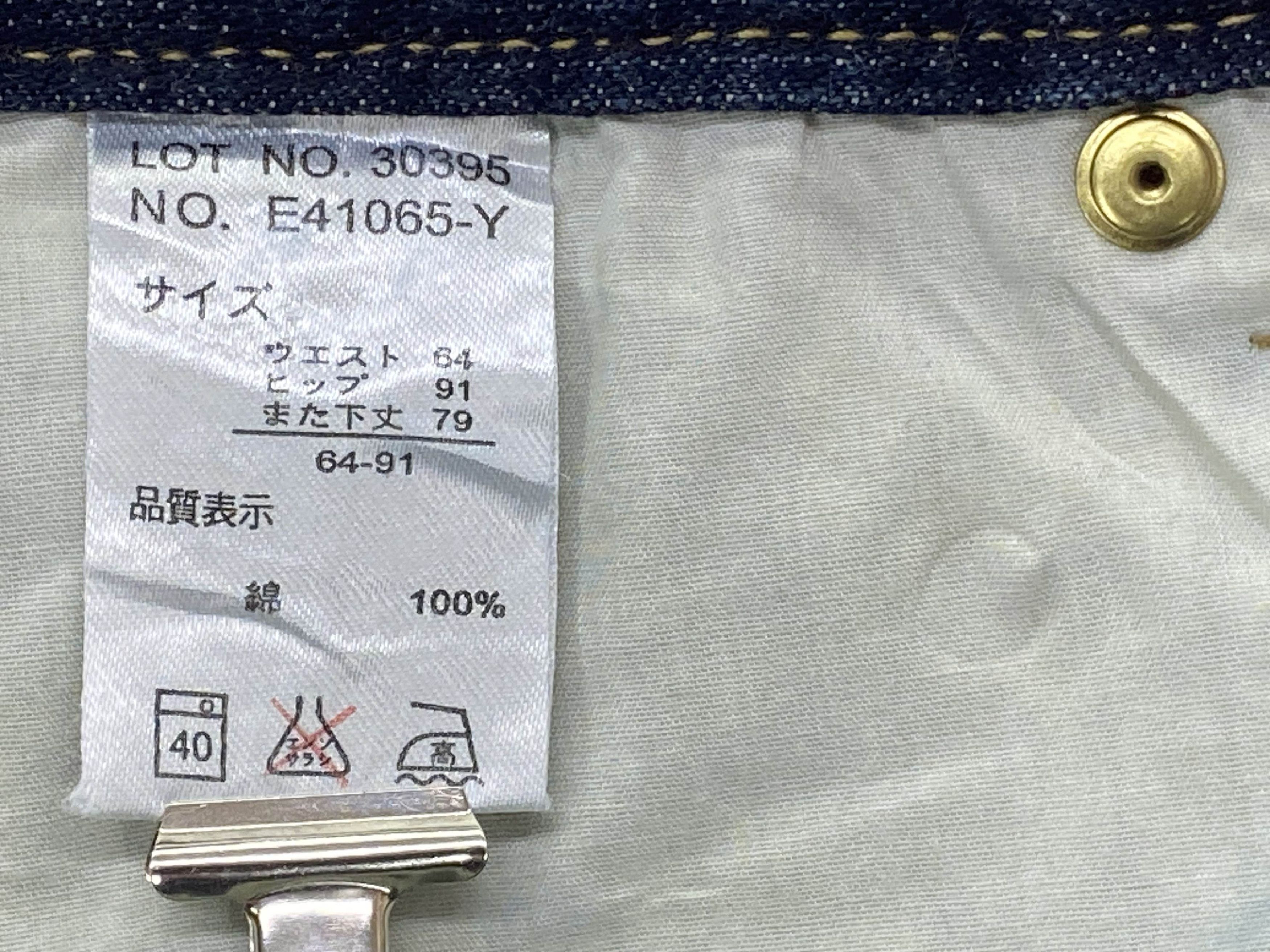 Other Daily Tropics Jeans Flare Pants Workwear Size 28" / US 6 / IT 42 - 9 Thumbnail