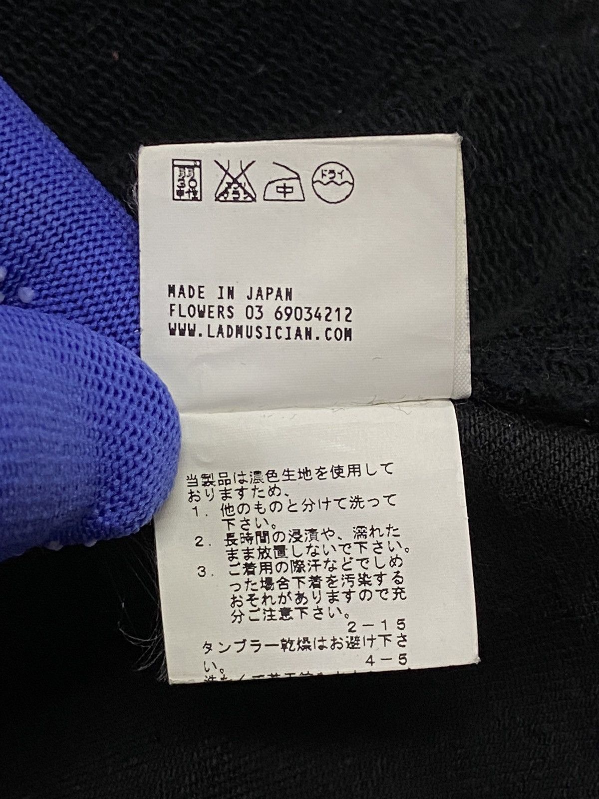 Japanese Brand × Lad Musician Lad Musician Denim Jacket Size US M / EU 48-50 / 2 - 12 Thumbnail