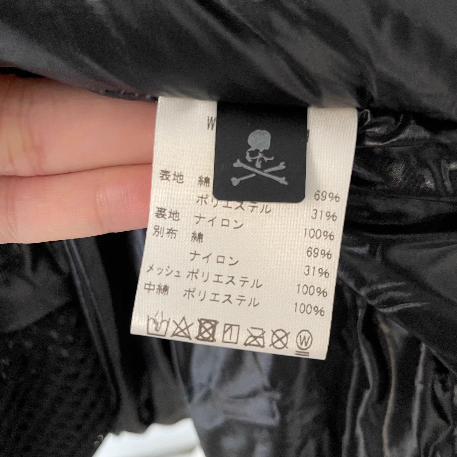Mastermind Japan Mastermind Japan MMJ Skull Back Down Jacket Size US L / EU 52-54 / 3 - 8 Thumbnail