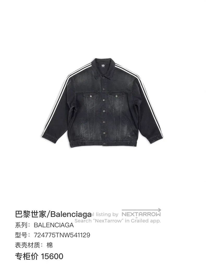 Balenciaga Balenciaga Black Printed Striped Long-sleeve Denim Jacket Size US XL / EU 56 / 4 - 6 Thumbnail