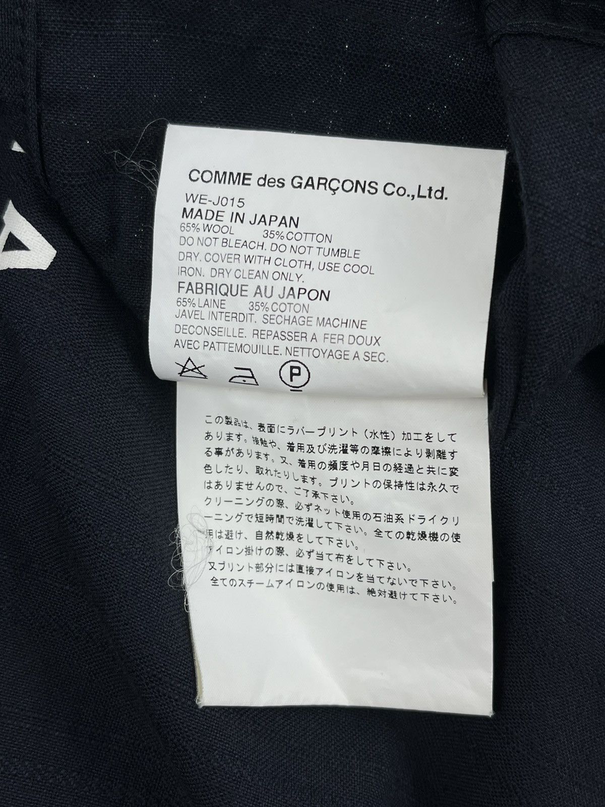 Junya Watanabe SS02 Junya Watanabe Levis Poem Print Cropped Wool Jacket Size US M / EU 48-50 / 2 - 7 Thumbnail