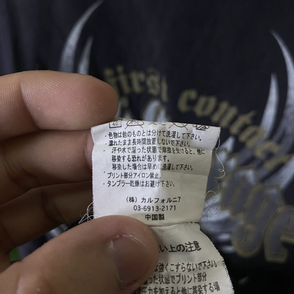 If Six Was Nine JapanBrand Seditionaries Poem Cyber Gothic Punk LGB PPFM LS Size US XL / EU 56 / 4 - 5 Thumbnail