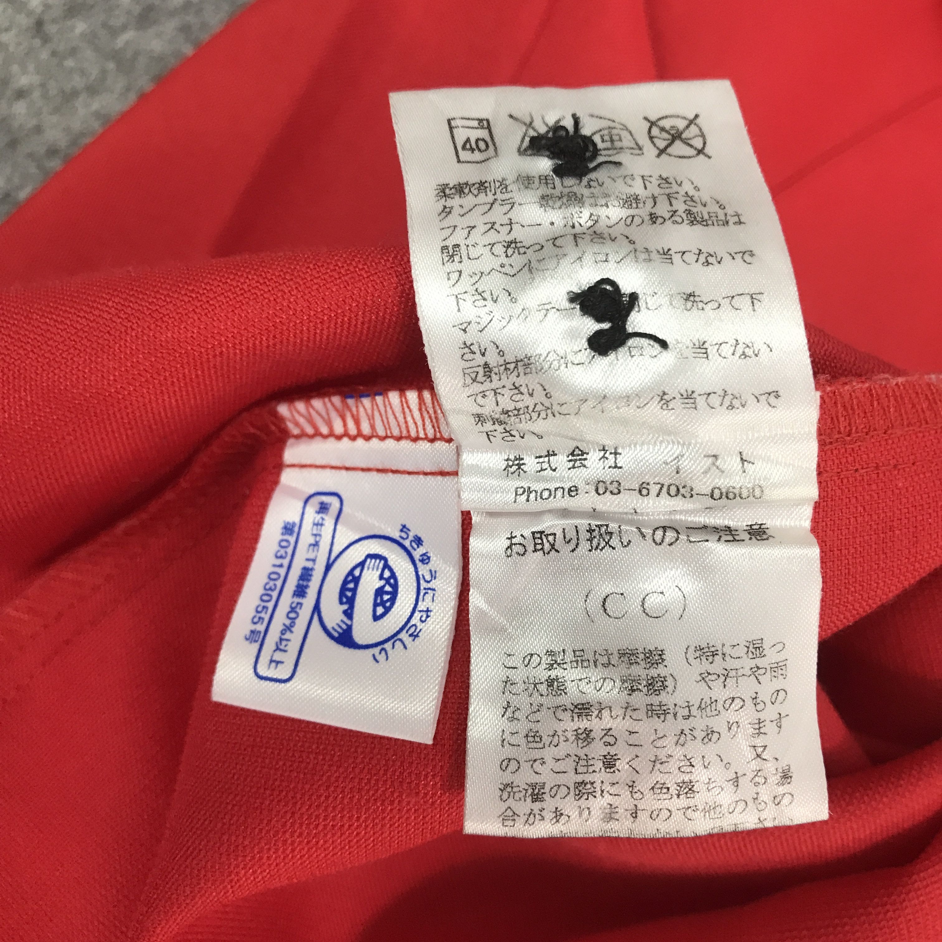 Coca Cola Rare Coca Cola East Japan Worker Button Up Shirt Size US M / EU 48-50 / 2 - 10 Thumbnail