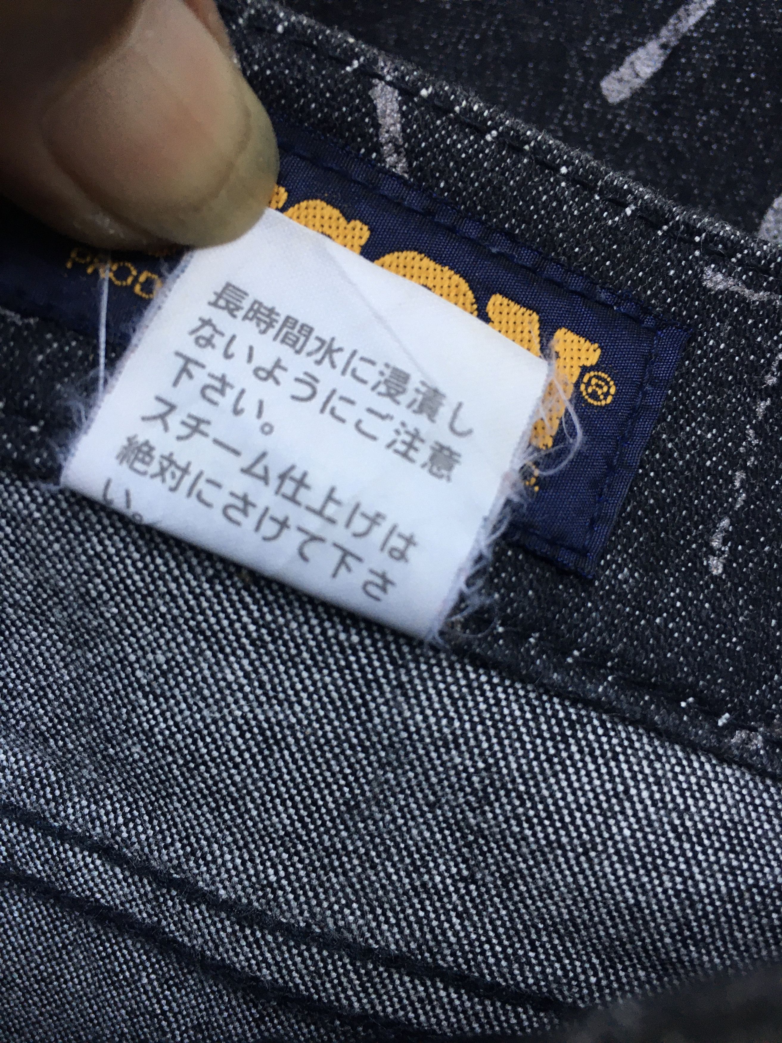 Japanese Brand Bison Flare Jeans Size US 28 / EU 44 - 10 Thumbnail