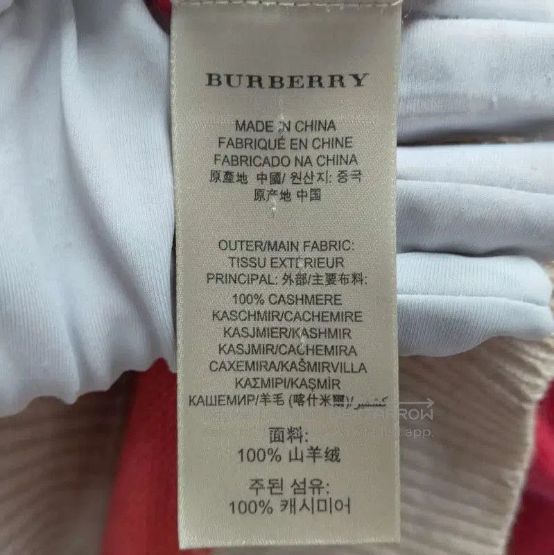 Burberry Burberry Black Long Sleeve Knit Sweater for Men. Size US S / EU 44-46 / 1 - 4 Thumbnail