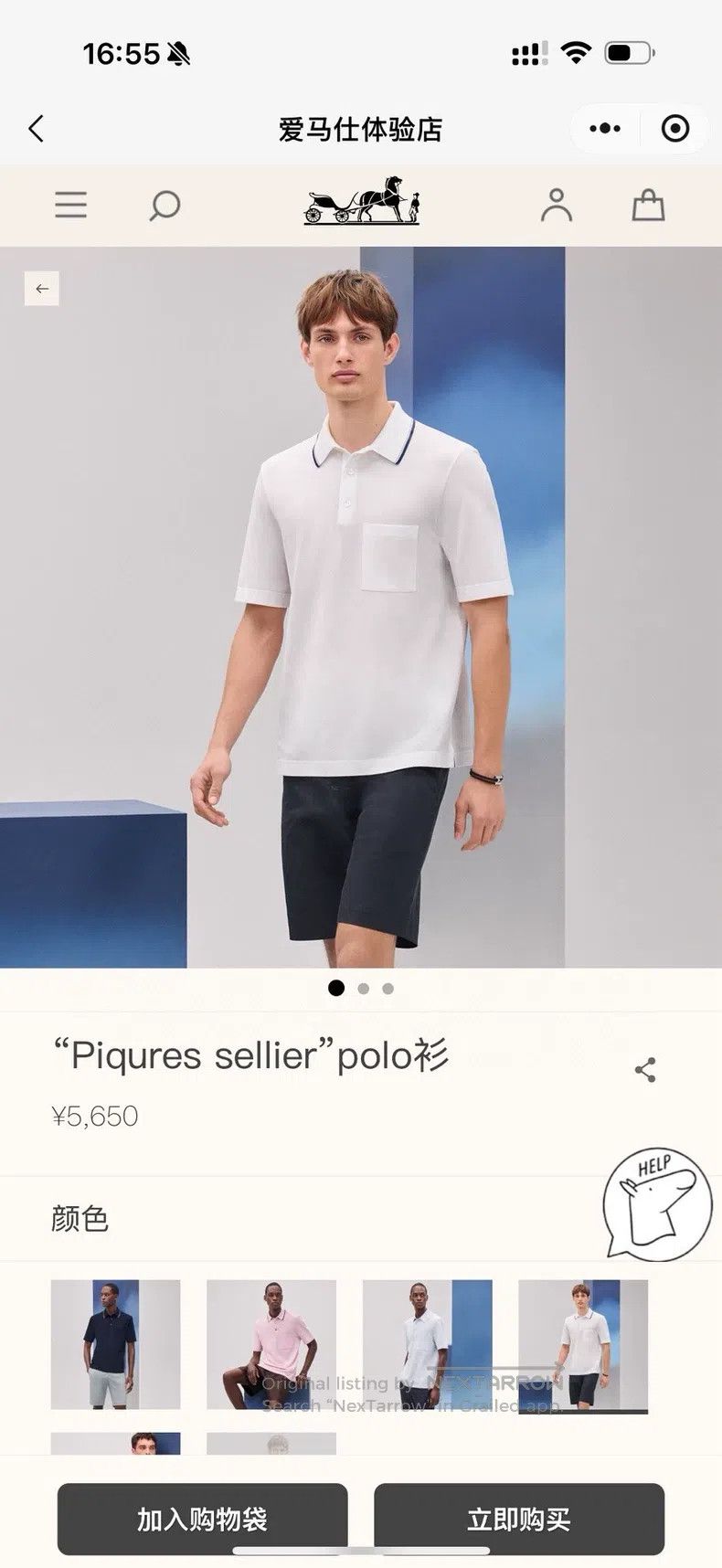 Hermes Hermes White Slim Fit Short Sleeve Polo Size US M / EU 48-50 / 2 - 2 Thumbnail