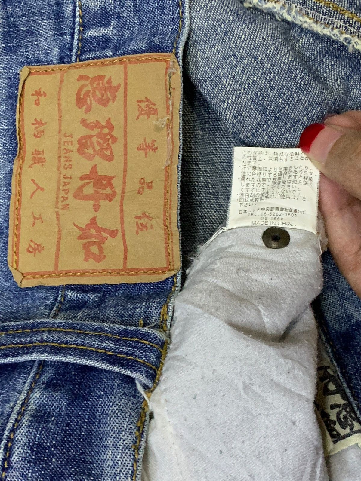 Japanese Brand Vintage Japanese Brand Sugoi Koi Fish Baggy Jean Shorts Size US 35 - 15 Thumbnail