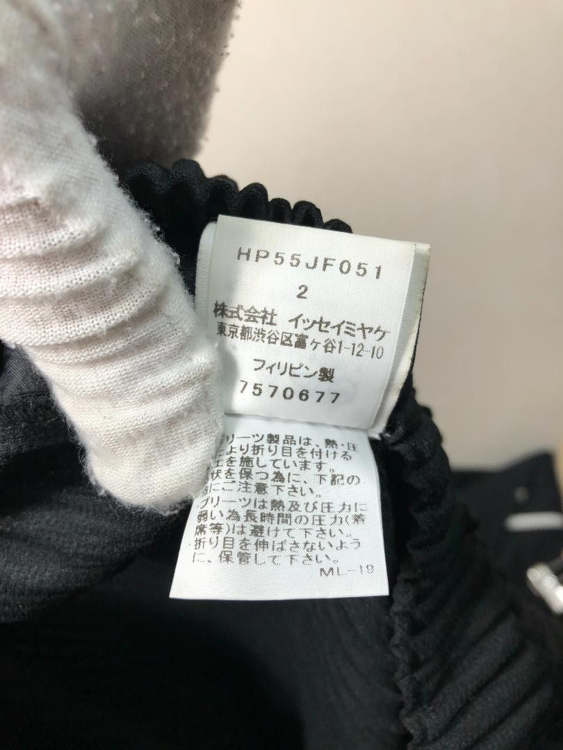 Yohji Yamamoto HOMME PLISSE ISSEY MIYAKE Sarouel pleated pants Size US 29 - 3 Thumbnail