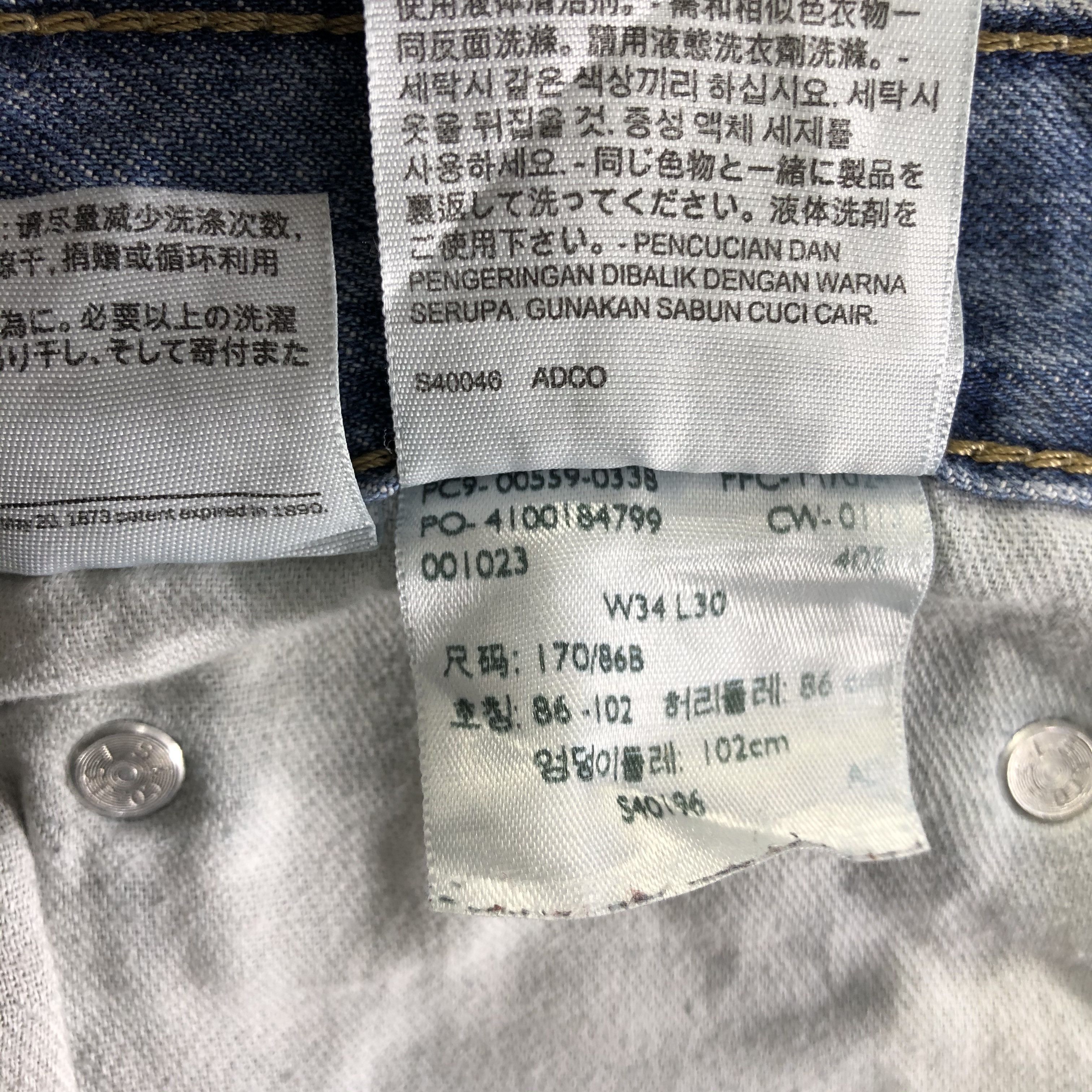 Levi's Vintage Levis 559 Jeans-J4488 Size US 36 / EU 52 - 11 Thumbnail