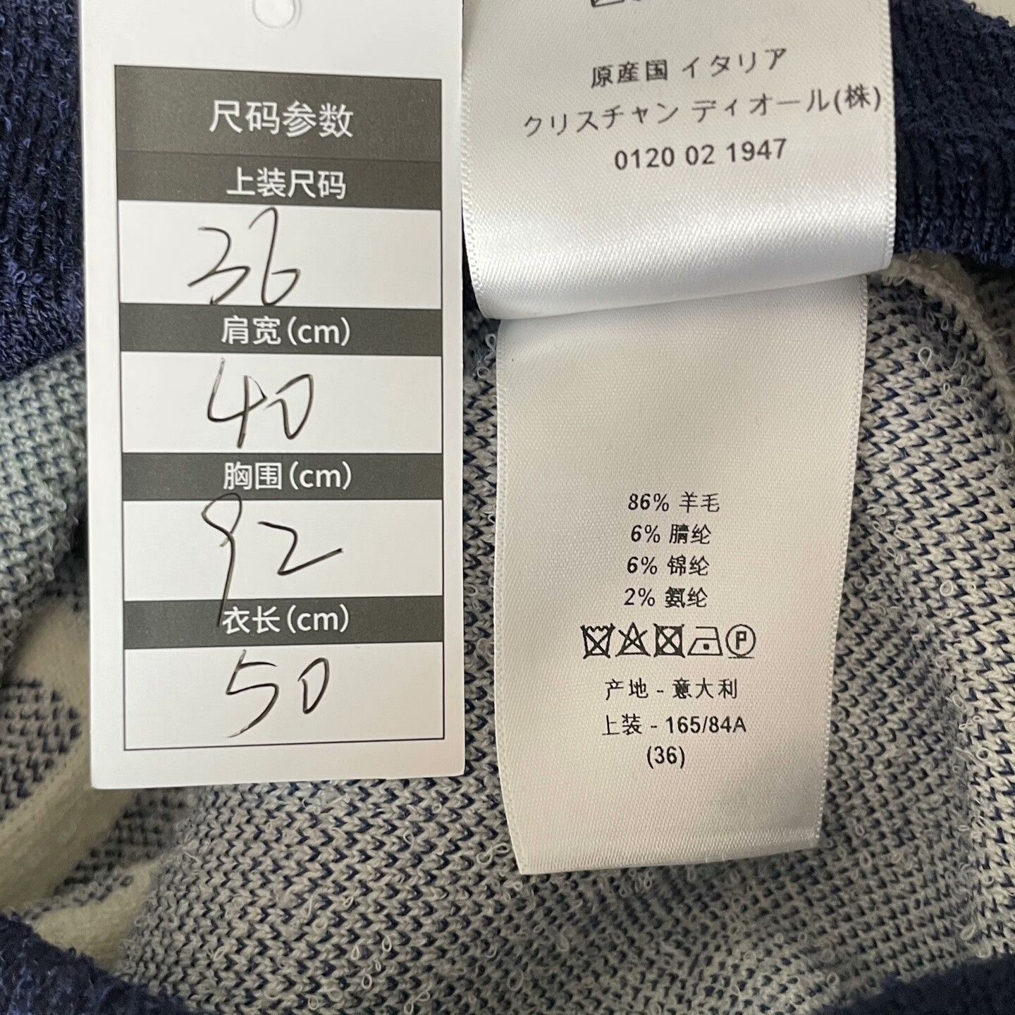 Dior dior color-block pilot jacket in excellent condition Size US S / EU 44-46 / 1 - 5 Thumbnail