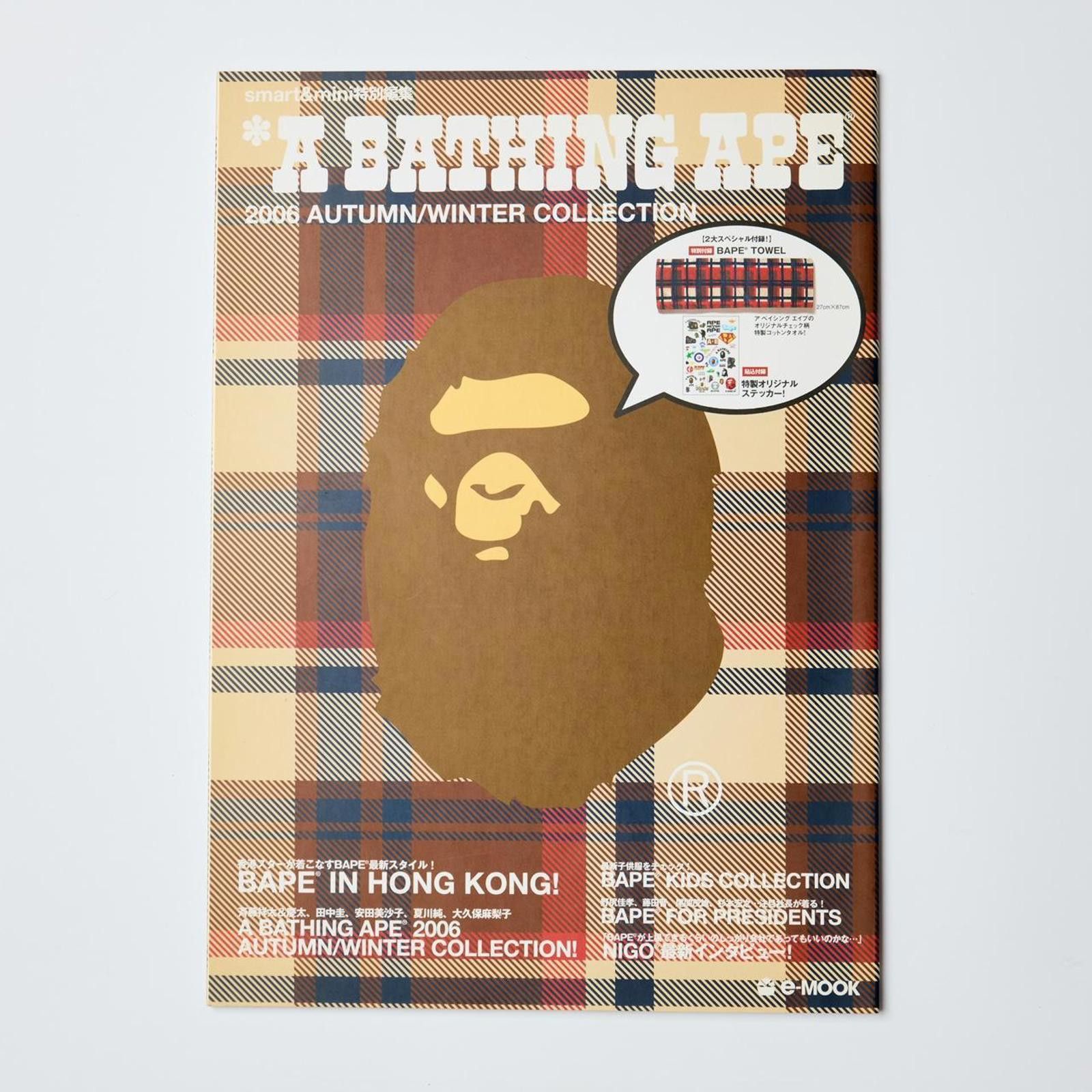Bape A Bathing Ape 2006 AW Collection e-Mook Magazine Size ONE SIZE - 3 Thumbnail