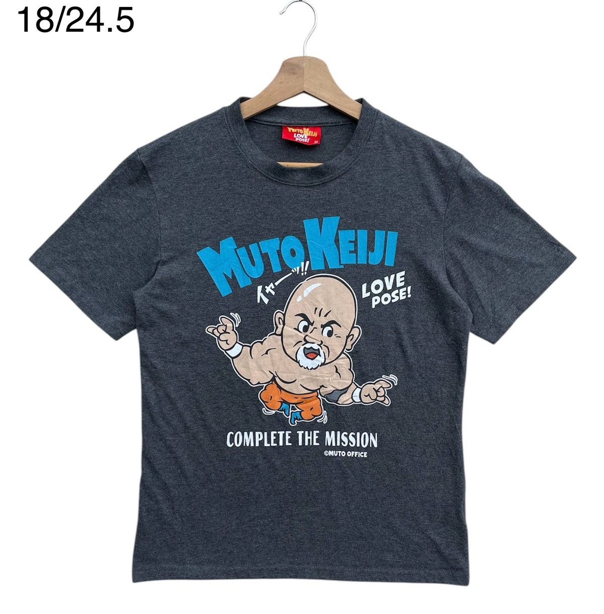 Anime 🔥Accept Binding Offer🔥 Muto Keiji Size US S / EU 44-46 / 1 - 1 Thumbnail