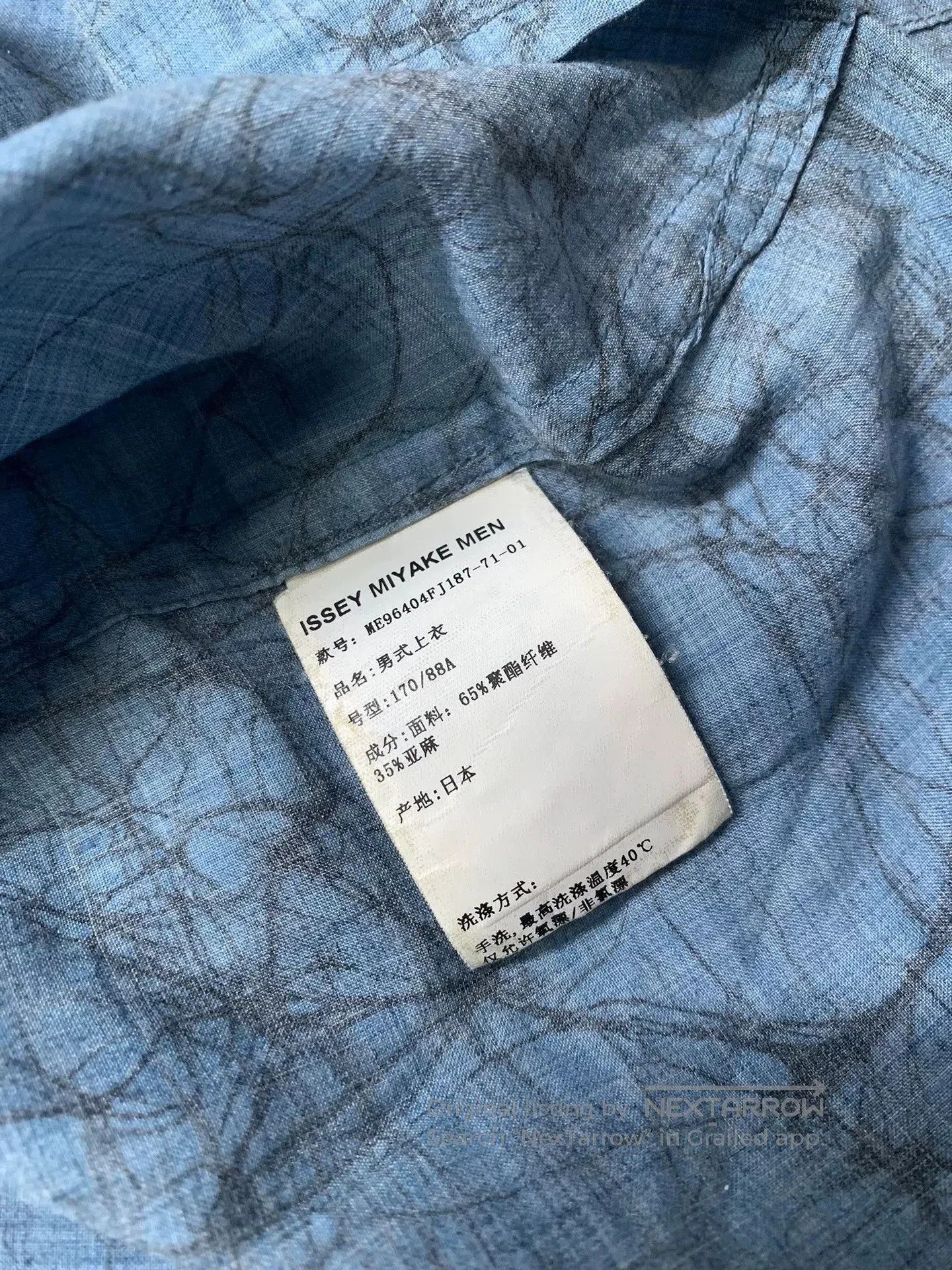 Issey Miyake Issey Miyake Linen Blend Short. Size US M / EU 48-50 / 2 - 5 Thumbnail